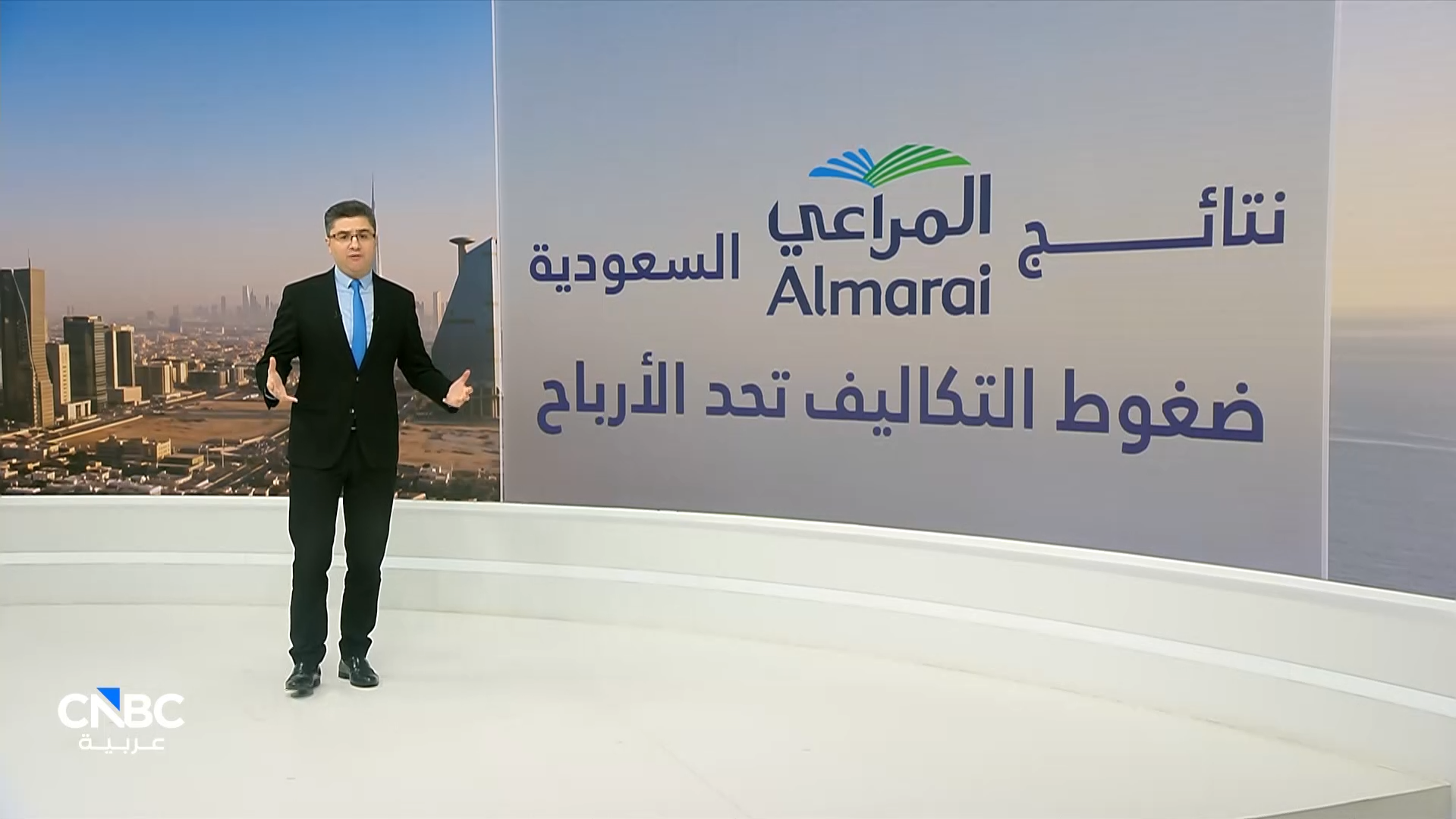 بضغط ارتفاع تكاليف الشحن والطاقة.. نمو طفيف لأرباح "المراعي" السعودية خلال الربع الثالث من العام الجاري إلى 618 مليون ريال 