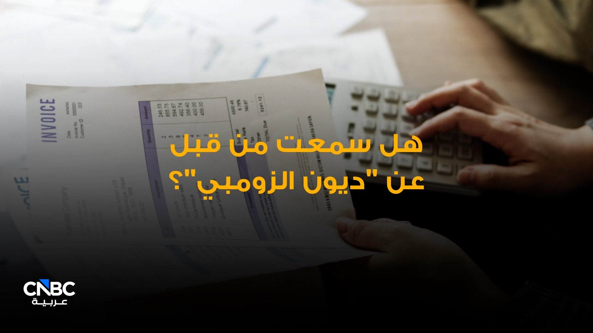 مكالمة ودية قد تنتهي بدعوى قضائية 