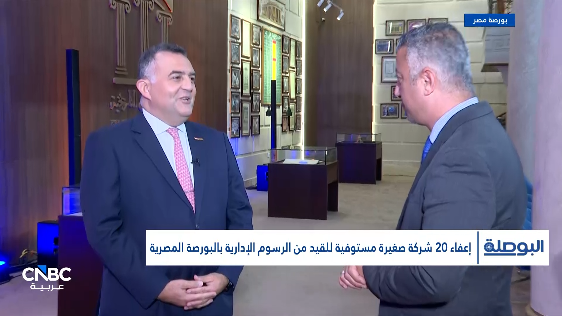 رئيس البورصة المصرية لـCNBC عربية: جذبنا 420 ألف مستثمر جديد.. وأحجام التداولات تجاوزت 300 مليون دولار يومياً 