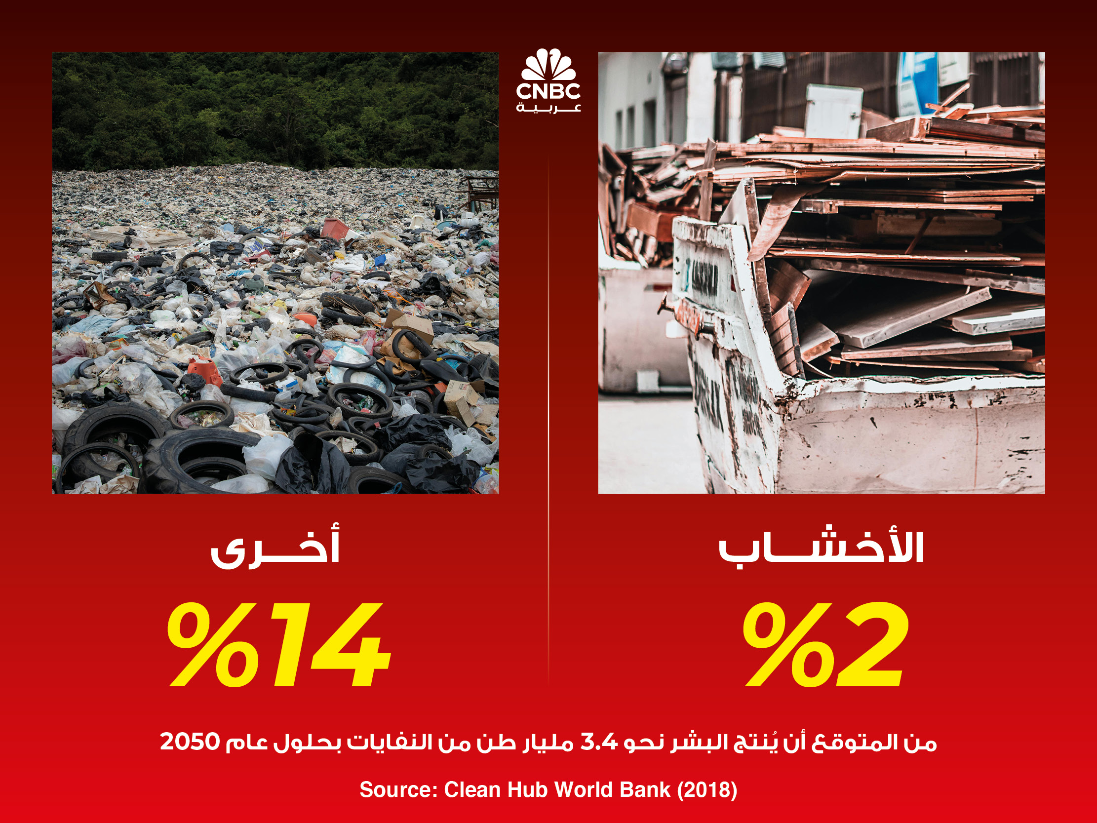 alt for 8146bbe54f.jpg 