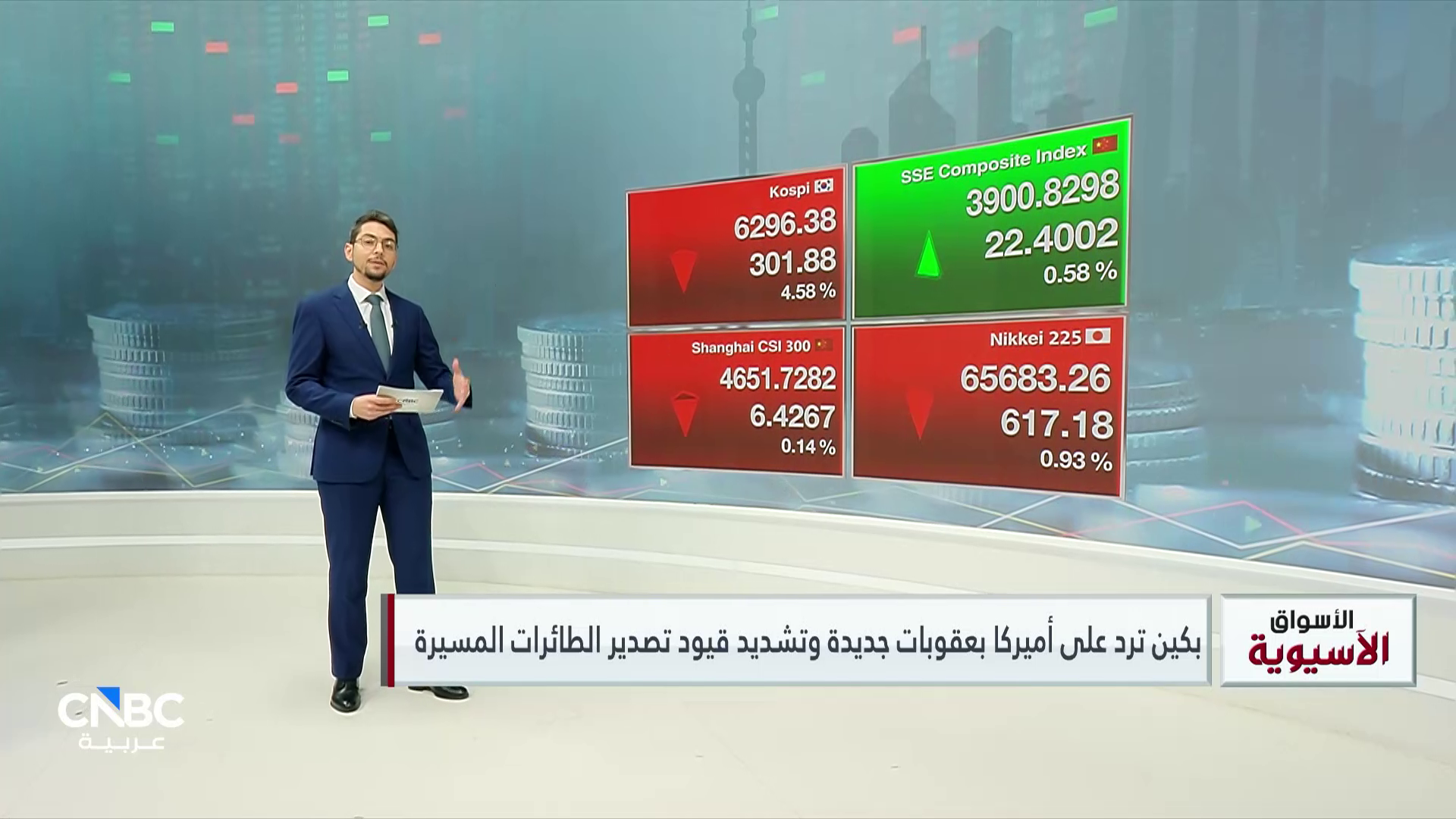 الأسواق الآسيوية تلتقط أنفاسها.. وترقب لتقرير الوظائف الأميركي 
