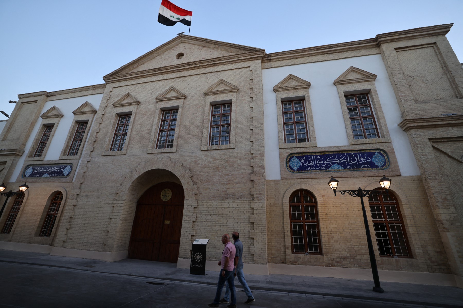 المركزي العراقي يقدم توضيحات حول تداول عملة الدولار 