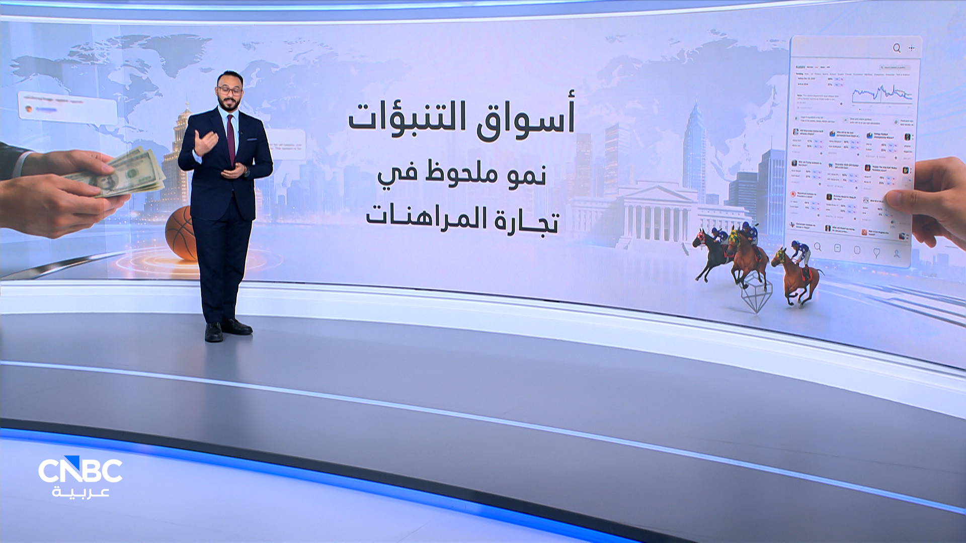 المراهنات.. نمو سريع وإقبال من المستخدمين والمستثمرين 
