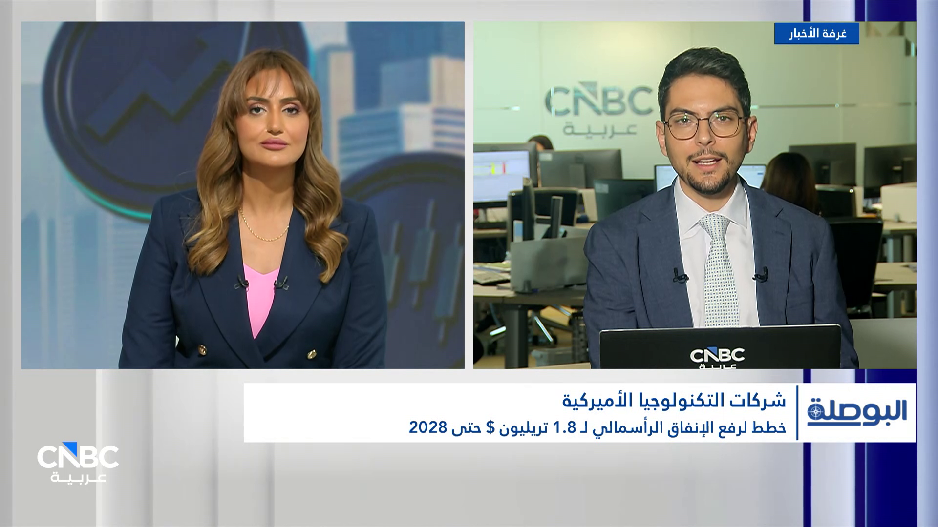 هل تتحمل شركات الذكاء الاصطناعي ارتفاع تكلفة الاقتراض في أميركا؟ 