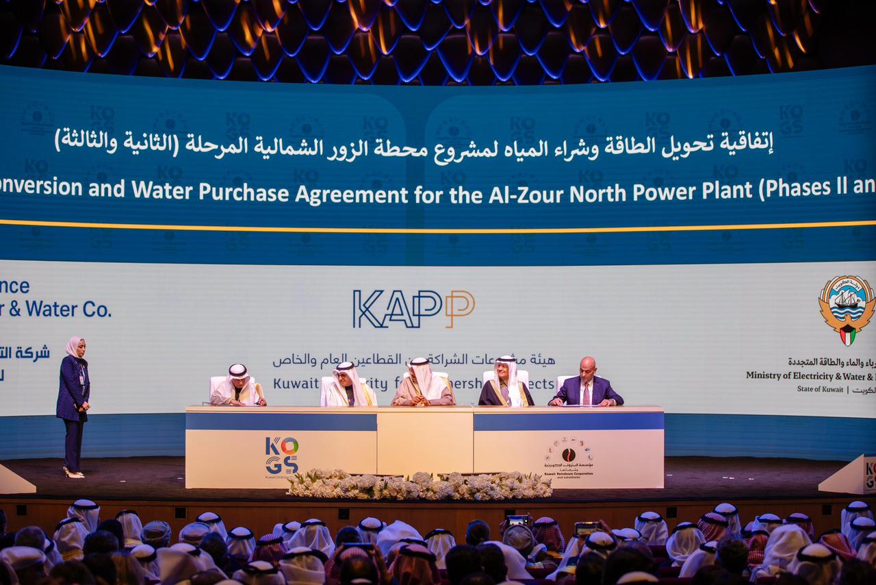 تحالف أكوا ومؤسسة الخليج للاستثمار يوقعون اتفاقية شراء الطاقة والمياه للمرحلتين الثانية والثالثة لمشروع محطة الزور الشمالية 