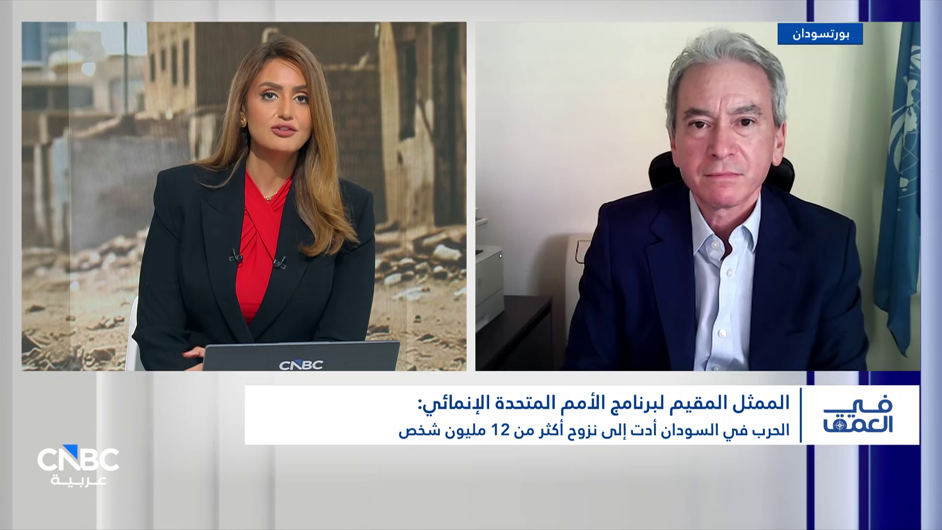 الممثل المقيم لبرنامج الأمم المتحدة الإنمائي لـ CNBC عربية: 70% من سكان السودان دخلوا تحت خط الفقر 