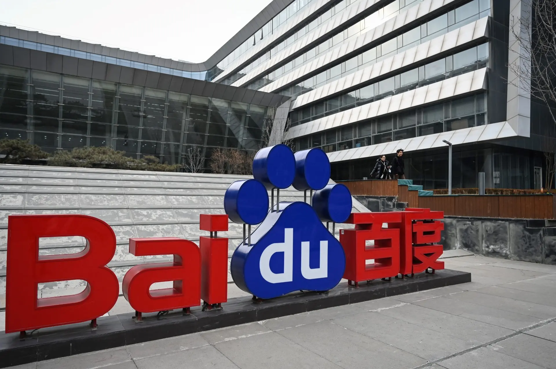 شركة بايدو Baidu تطلب إدراج أسهم شركتها المتخصصة في أشباه الموصلات في بورصة هونغ كونغ 