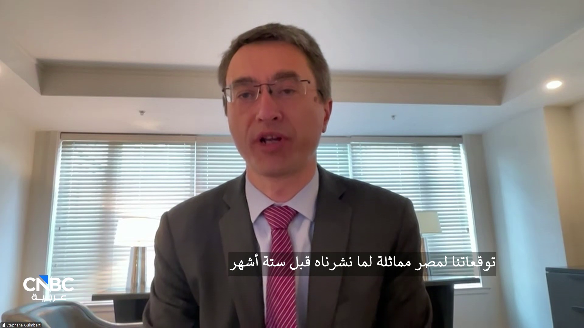 المدير الإقليمي للبنك الدولي لمصر واليمن وجيبوتي لـ CNBC عربية: نمو الاقتصاد المصري متوازن رغم التوترات الإقليمية 