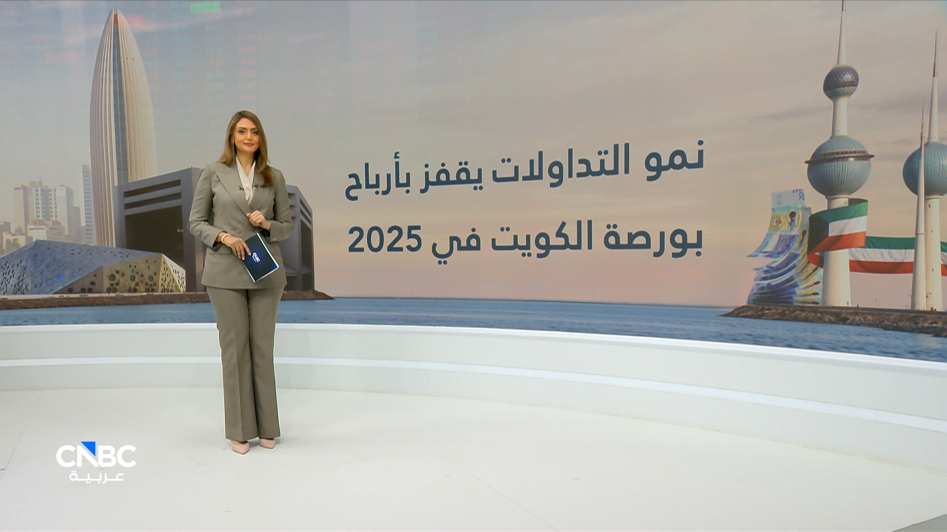 الأعلى تاريخيا.. شركة بورصة الكويت توصي بتوزيع 127 فلساً للسهم عن عام 2025 