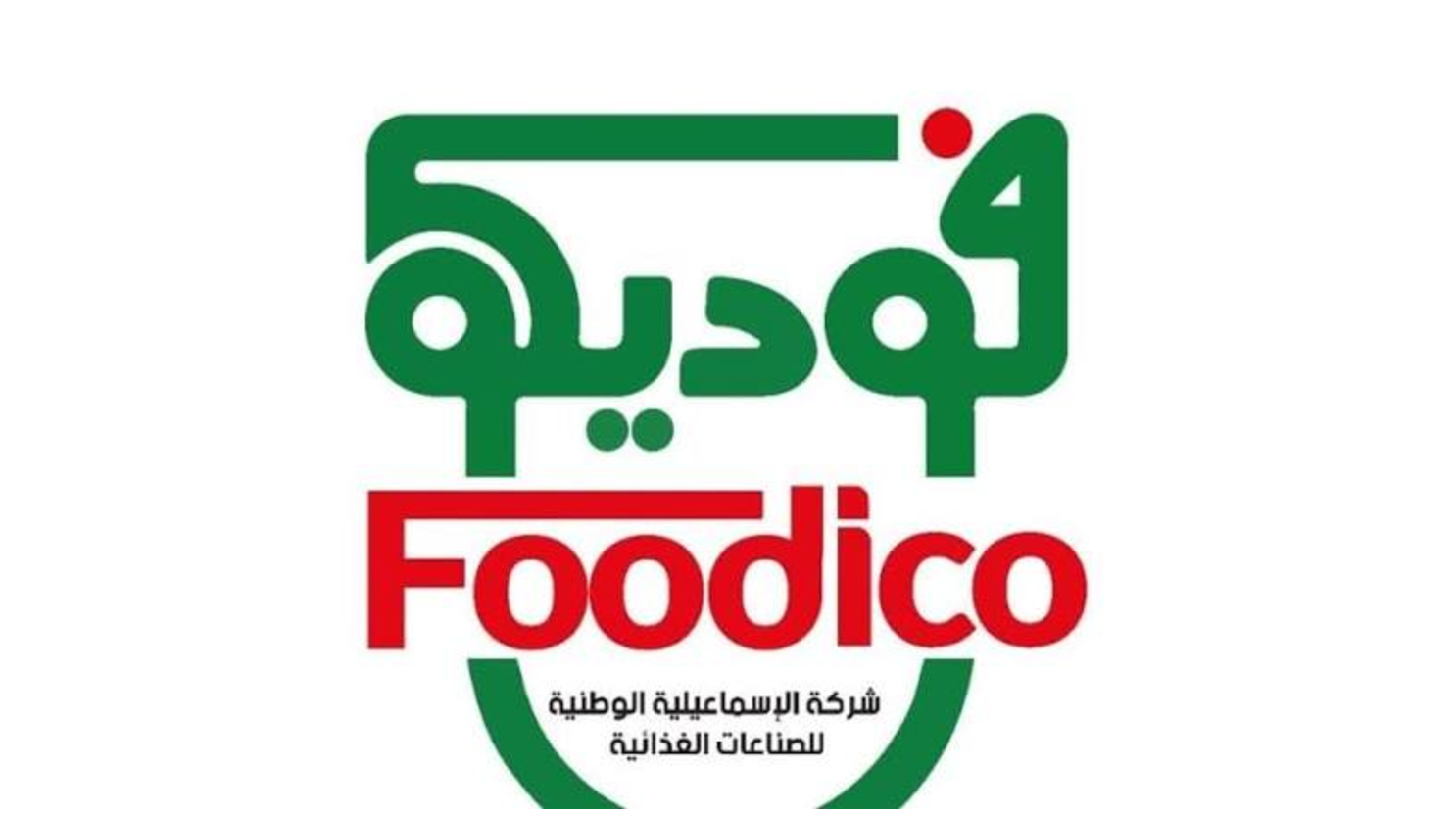 أرباح "فوديكو" تتضاعف إلى 16.1 مليون جنيه في الربع الثالث 