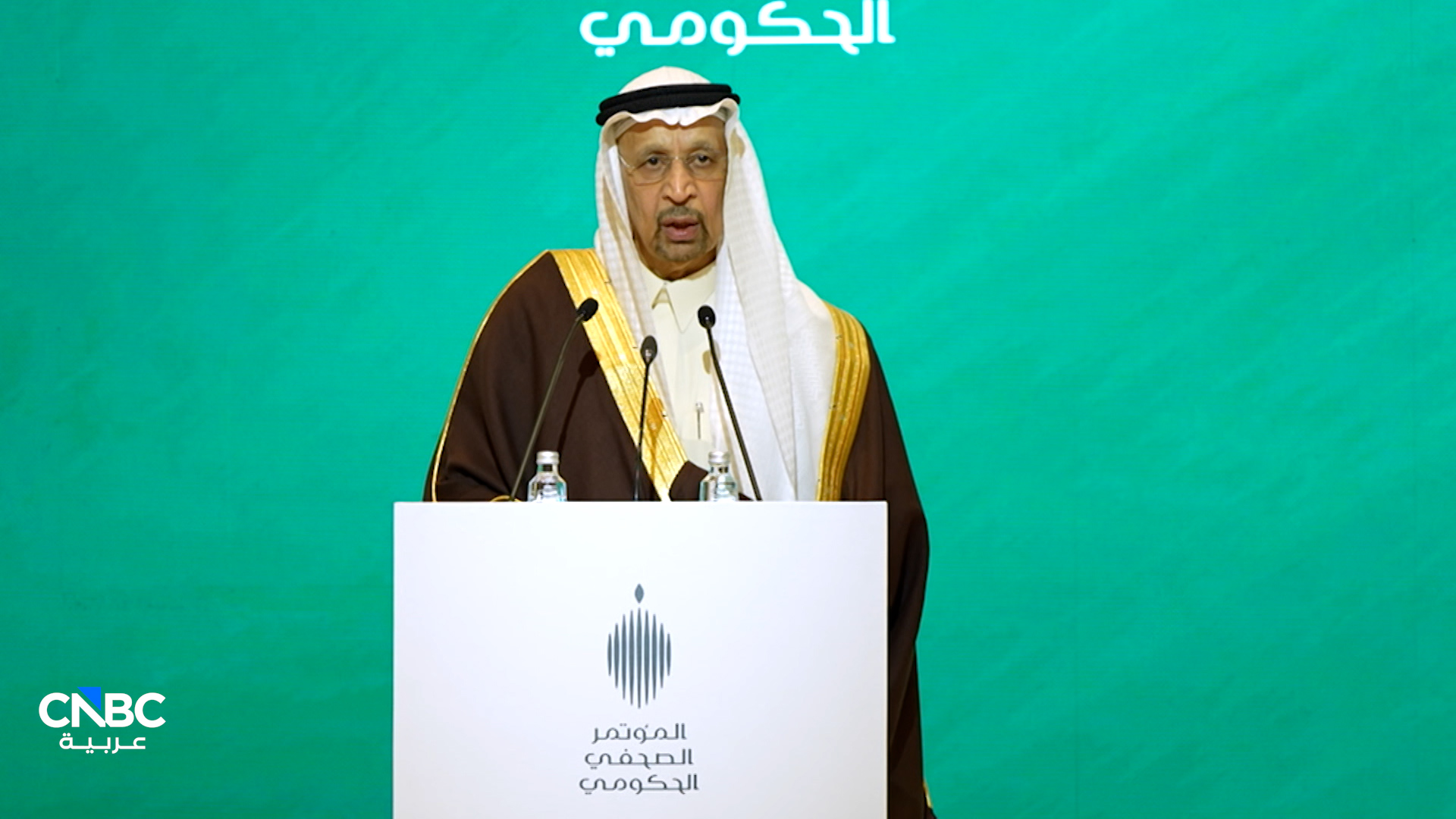 وزير الاستثمار السعودي: الناتج المحلي السعودي يتضاعف إلى 4.7 تريليون ريال في 2024 