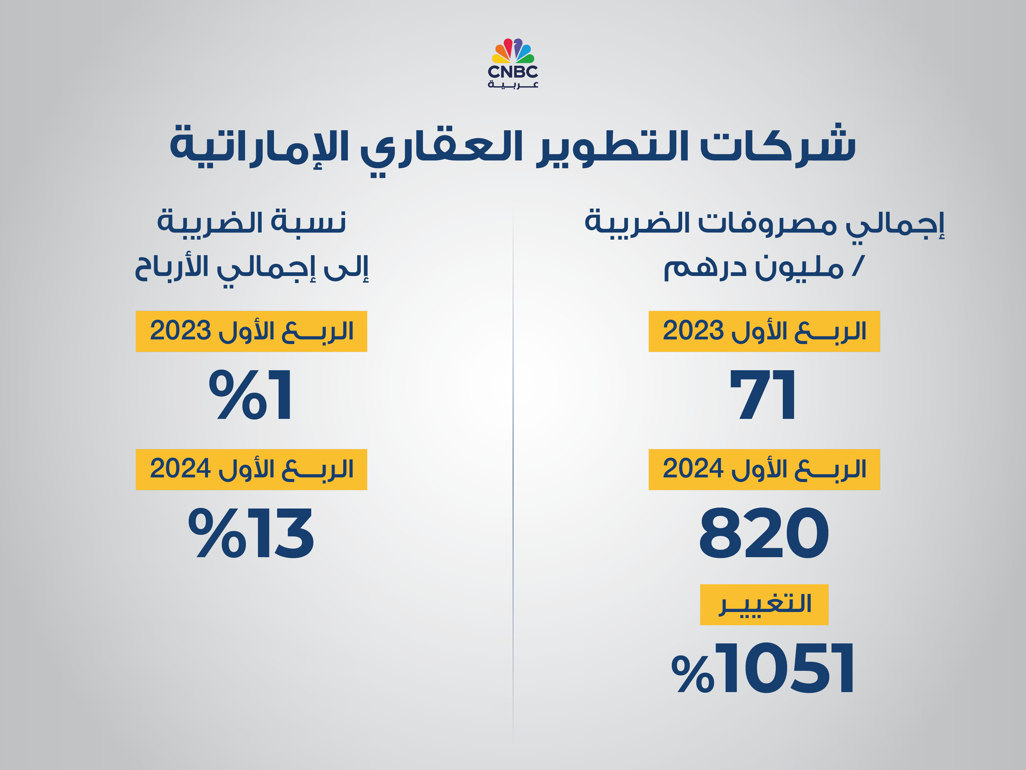 alt for 9e1e3941c10.jpg 