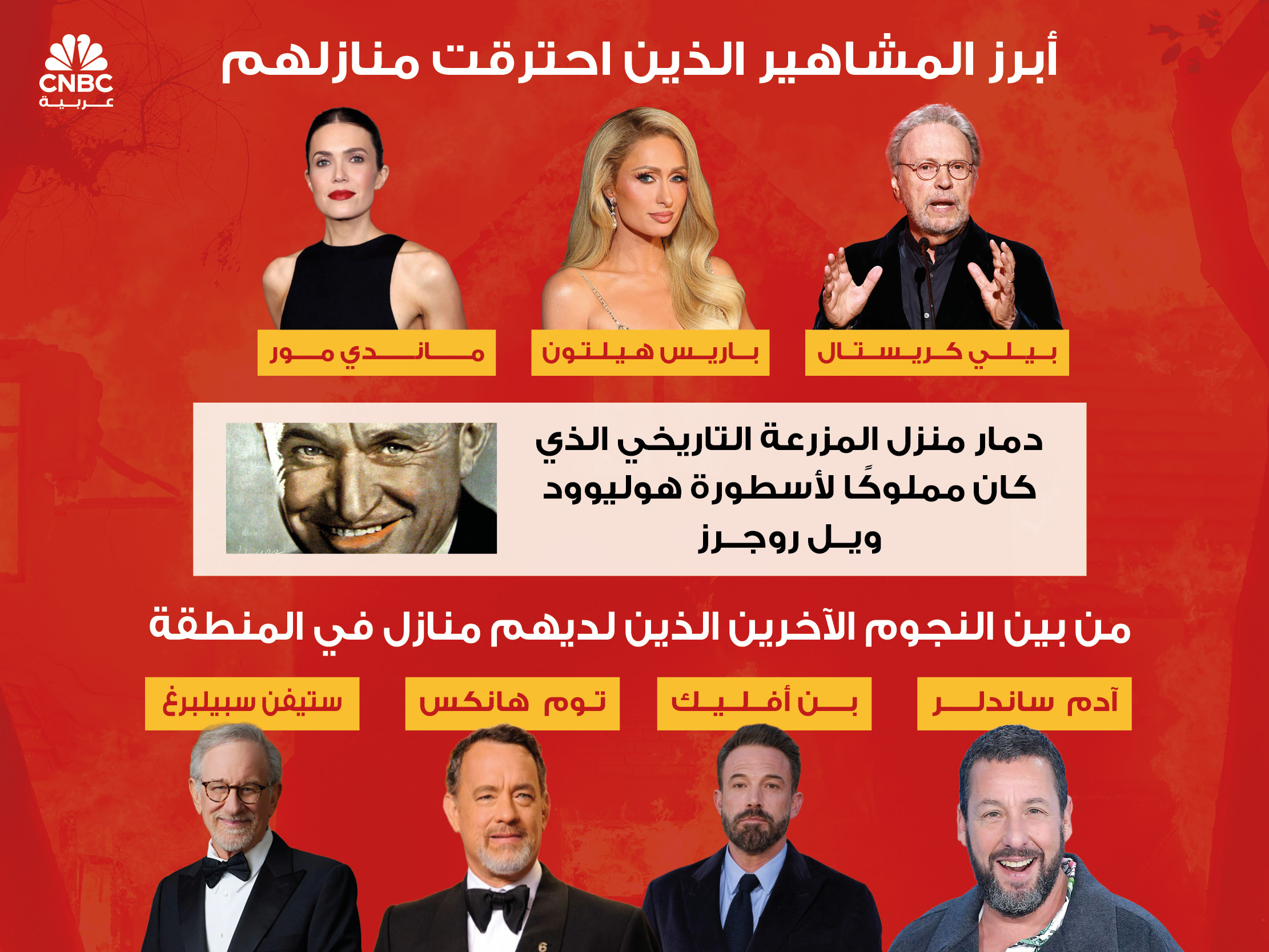 alt for a0c1ba8de7.jpg 