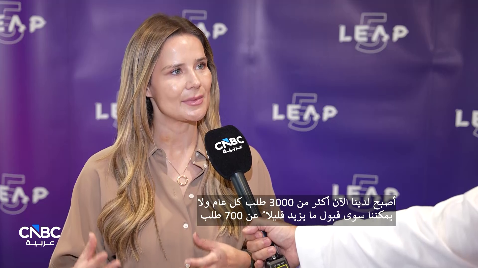 نائب الرئيس التنفيذي في شركة "تحالف" لـ CNBC عربية: أكثر من 1800 مستثمر يشاركون في LEAP هذا العام 