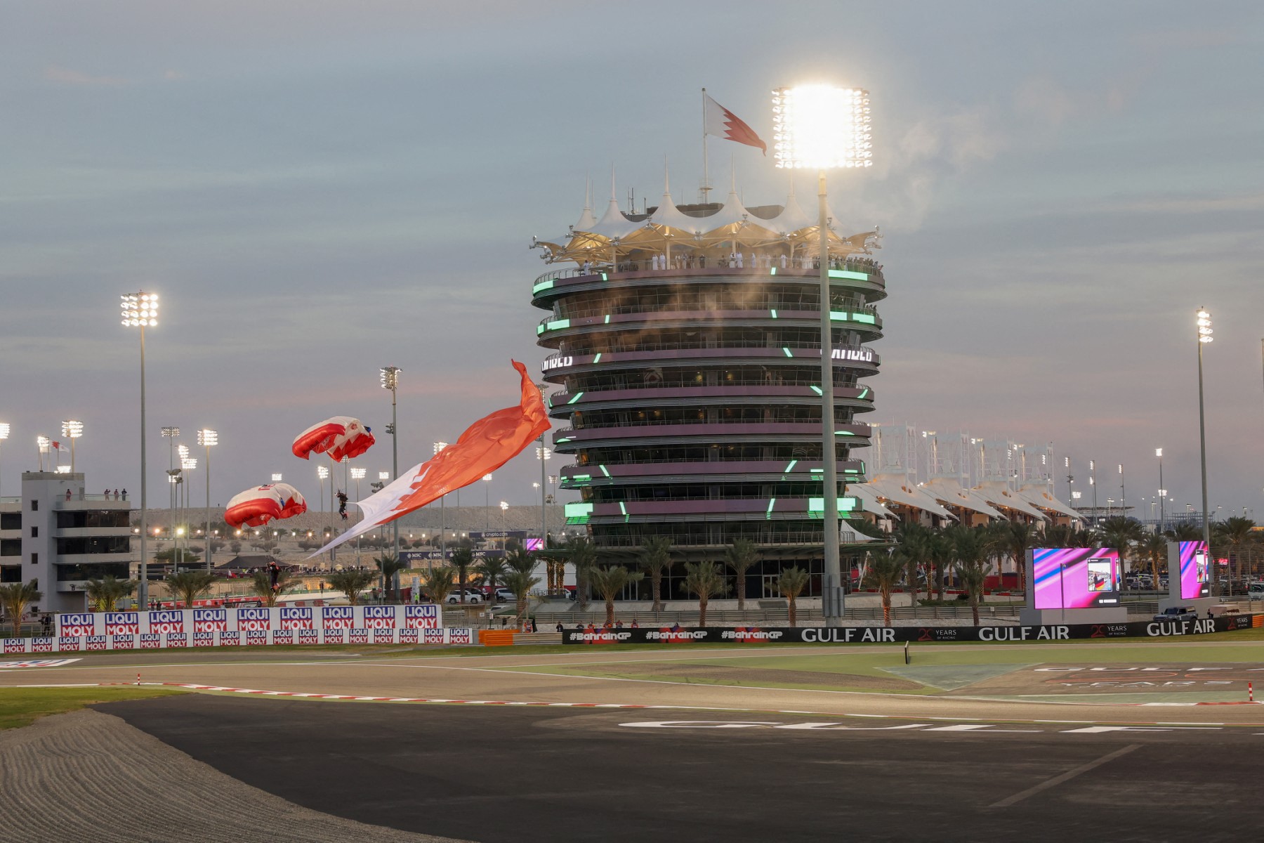 البحرين تسجل نمواً اقتصادياً بنسبة 4.0% في الربع الثالث من 2025 