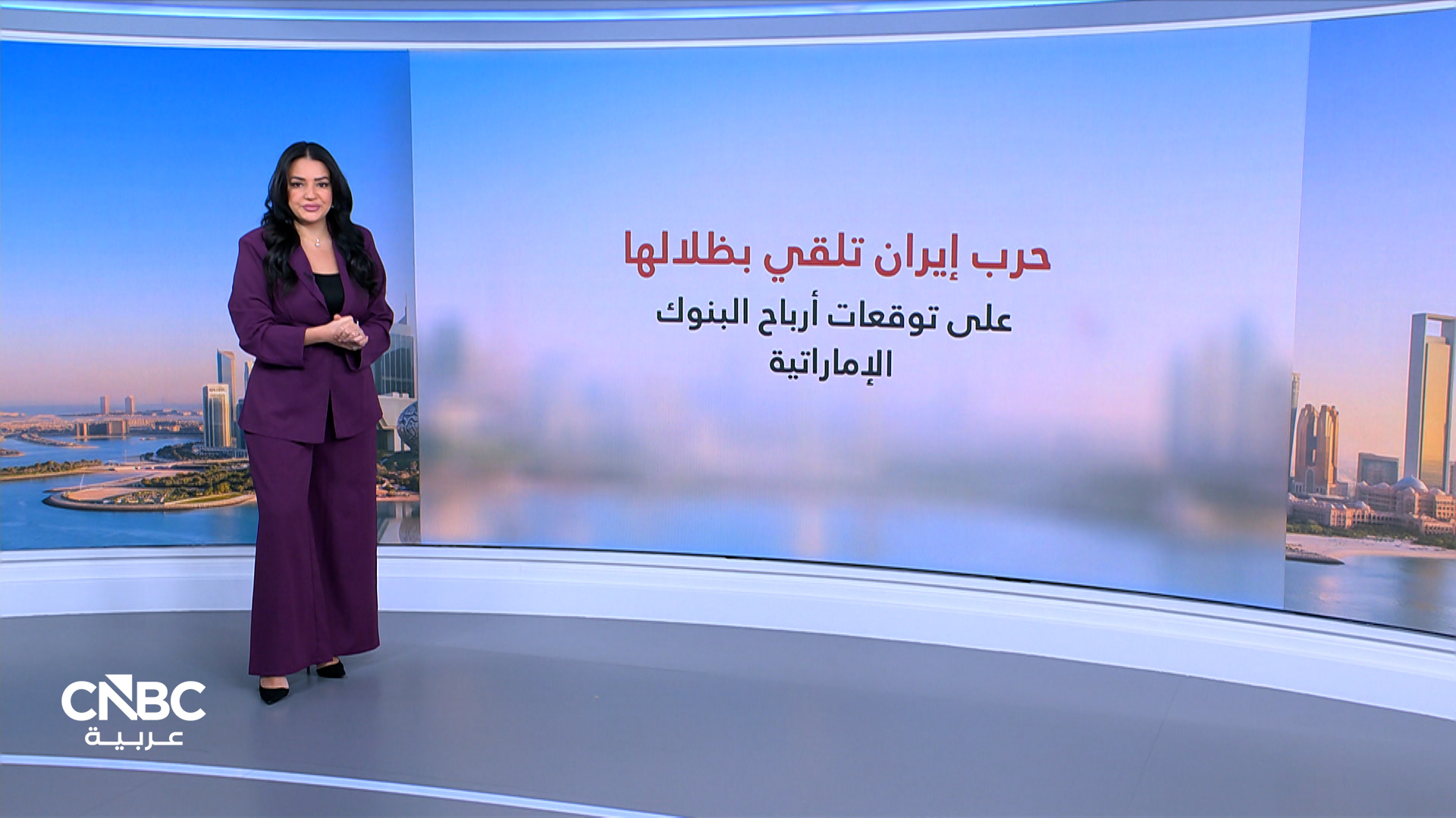 17.6 مليار درهم الأرباح المتوقعة لأكبر 5 بنوك إماراتية في الربع الثالث 2026 