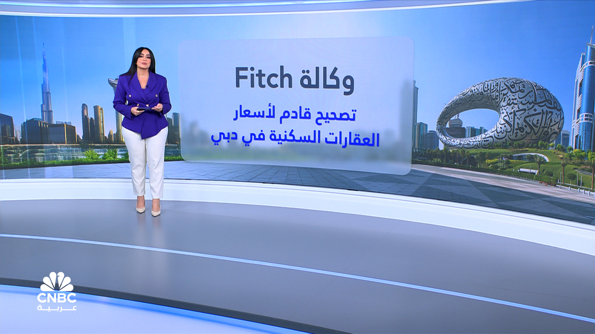 وكالة Fitch تتوقع زيادة المعروض السكني في دبي بنسبة 16% بين عامي 2025-2027