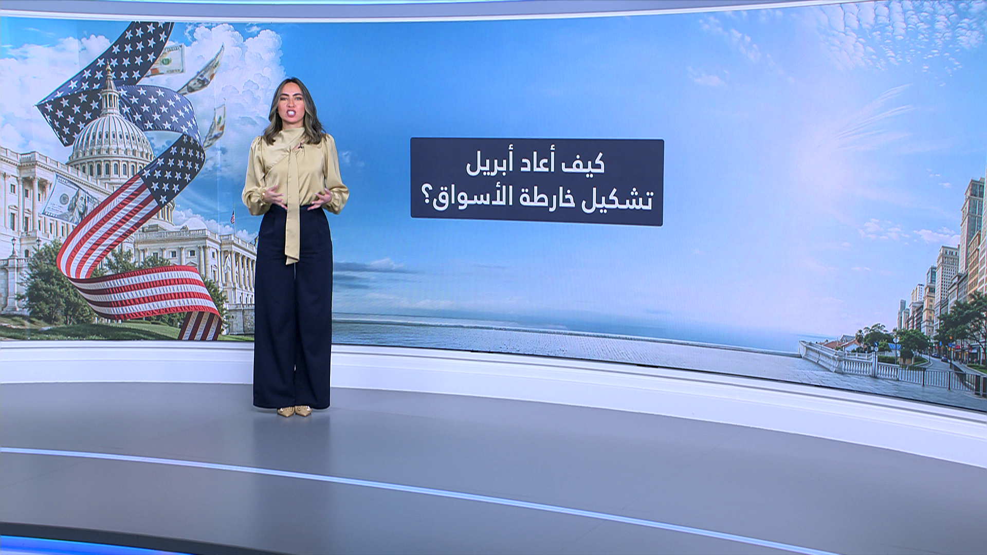 كيف أعاد أبريل تشكيل خارطة الأسواق؟ 