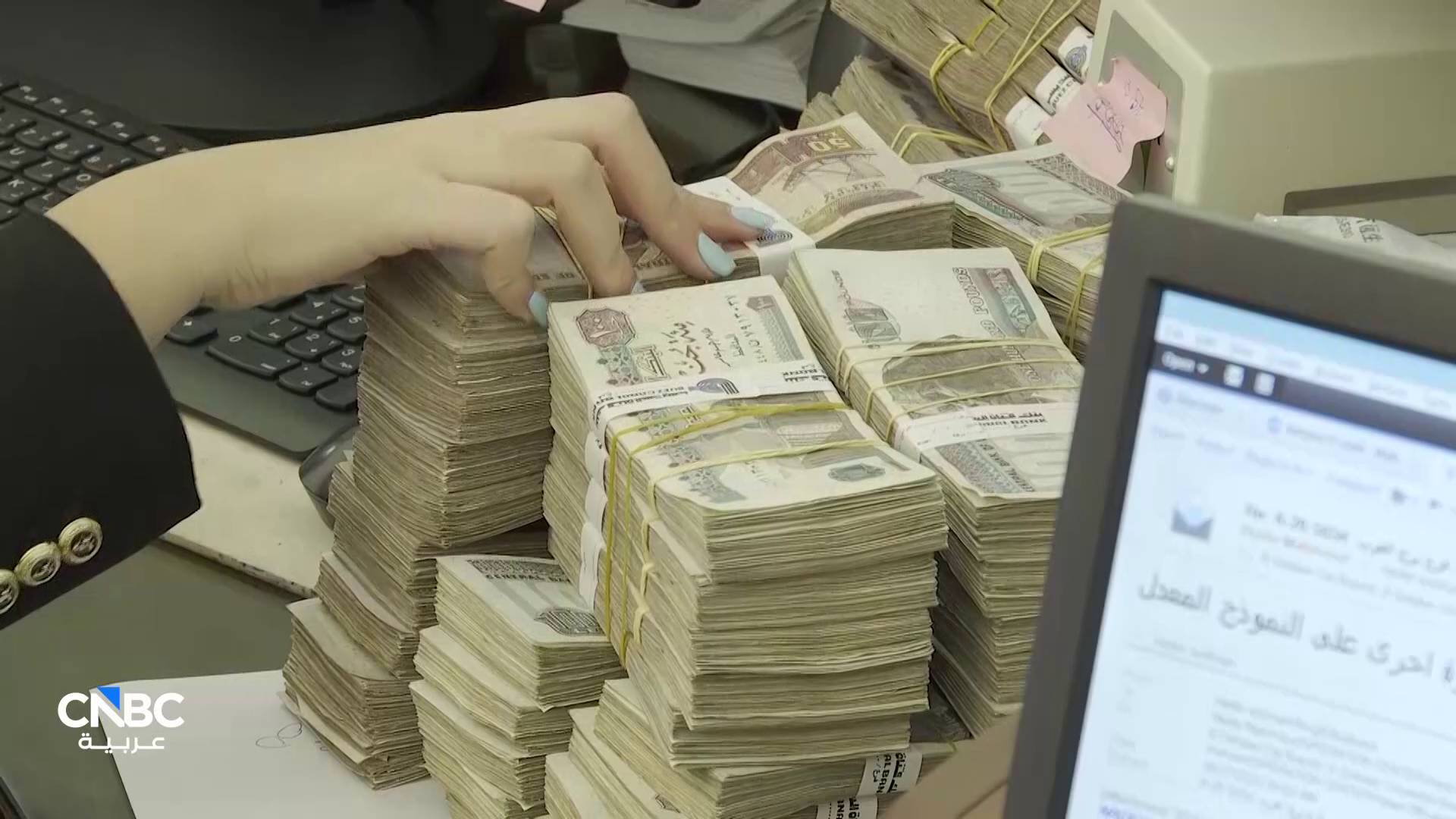 تثبيت التصنيف الائتماني لمصر بدعم تحسن المؤشرات الكلية 