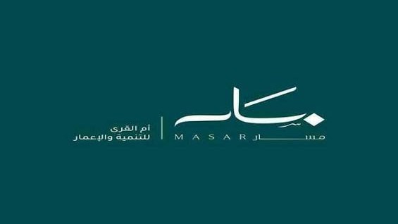 أم القرى للتنمية والإعمار السعودية تمدد مذكرة تفاهم لتأسيس صندوق عقاري حتى نهاية سبتمبر 