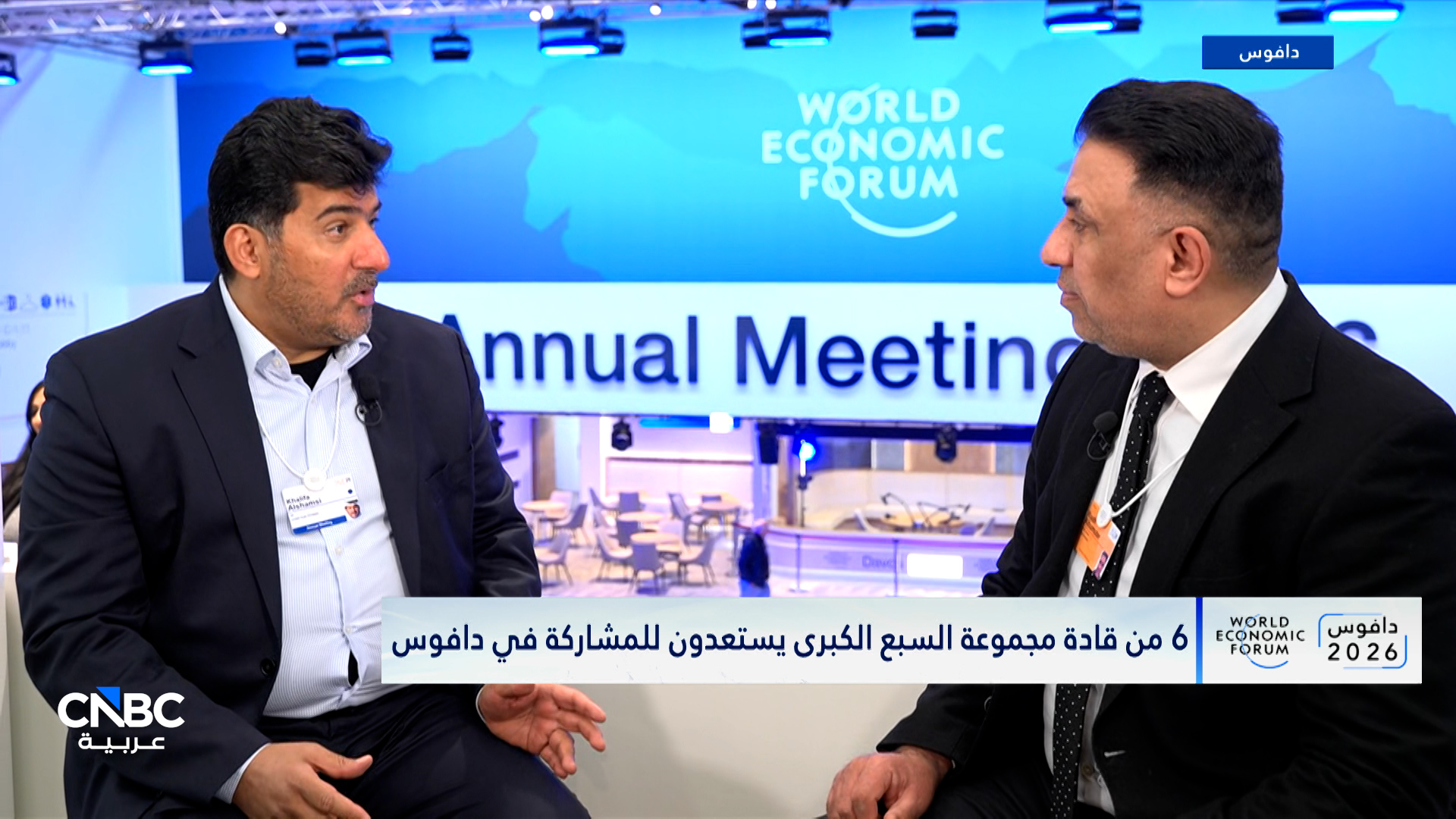 الرئيس التنفيذي لشركتي إي آند لايف وإي آند إنترناشونال لـ CNBC عربية: الاتصالات وحدها لم تعد كافية لتحقيق التنافسية 