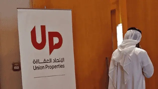 ارتفاع أرباح الاتحاد العقارية في الربع الأول بأكثر من 103% إلى 11.8 مليون درهم 