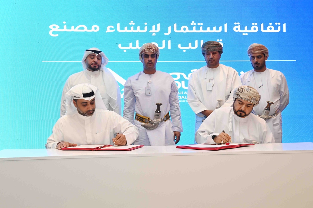 بقيمة 520.6 مليون دولار.. اتفاقات استثمارية للمناطق الاقتصادية في سلطنة عُمان 