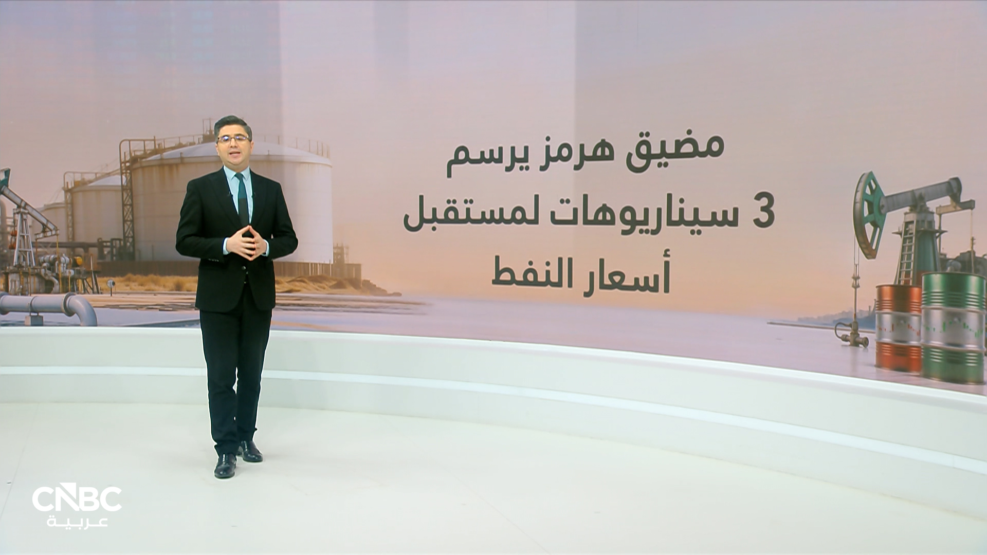 مضيق هرمز يرسم 3 سيناريوهات لمستقبل أسعار النفط 