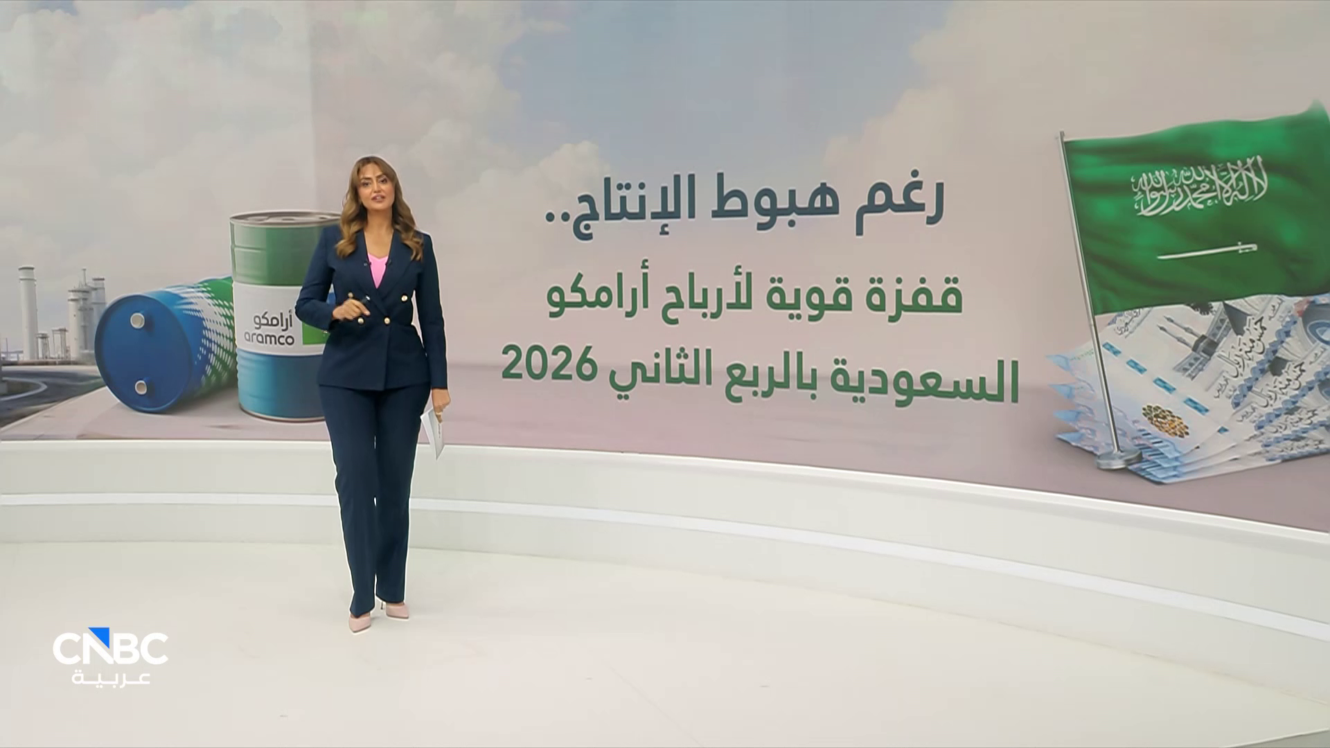 رغم هبوط إنتاج النفط.. أرباح أرامكو السعودية تقفز 42% إلى 121.5 مليار ريال بالربع الثاني 2026 متجاوزة متوسط توقعات المحللين 