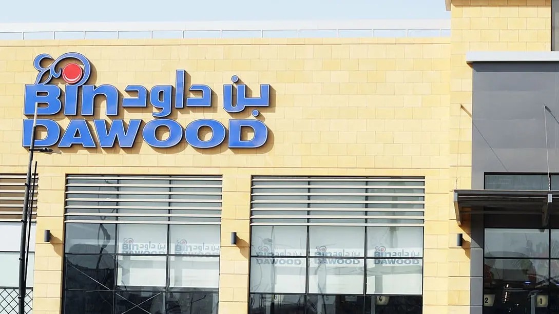 بقيمة 217.9 مليون ريال.. بن داود السعودية تستحوذ على 51% من شركة فازا الغذائية 