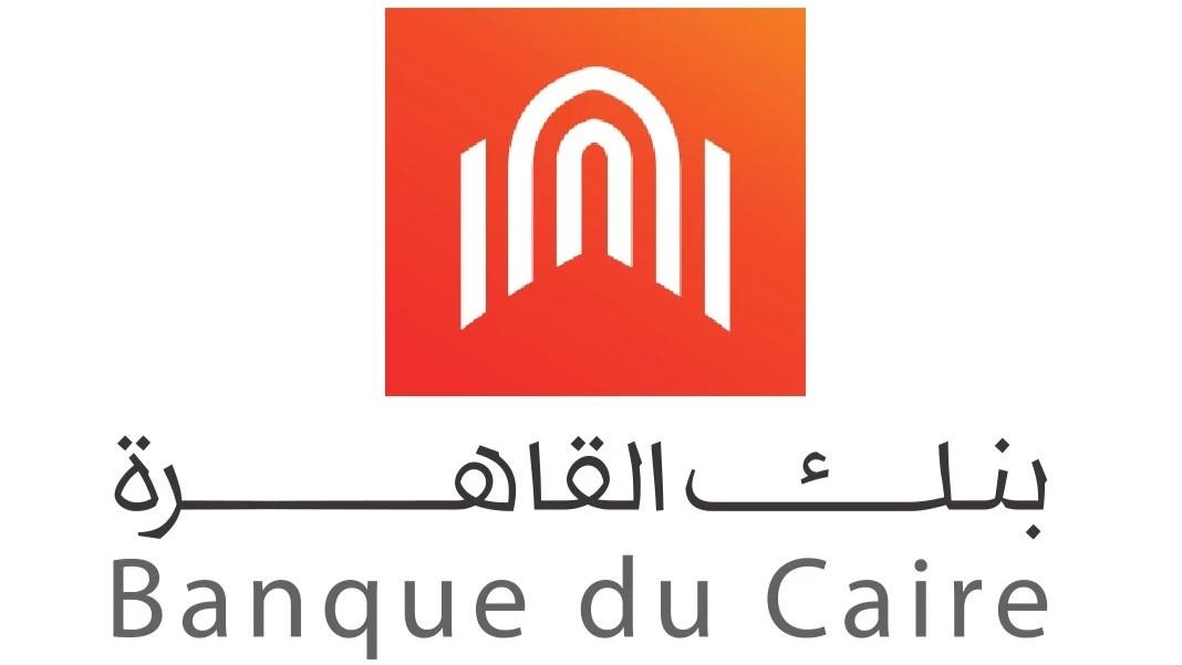 بنك القاهرة يعلن السعر النهائي للطرح عند 5.30 جنيه للسهم 