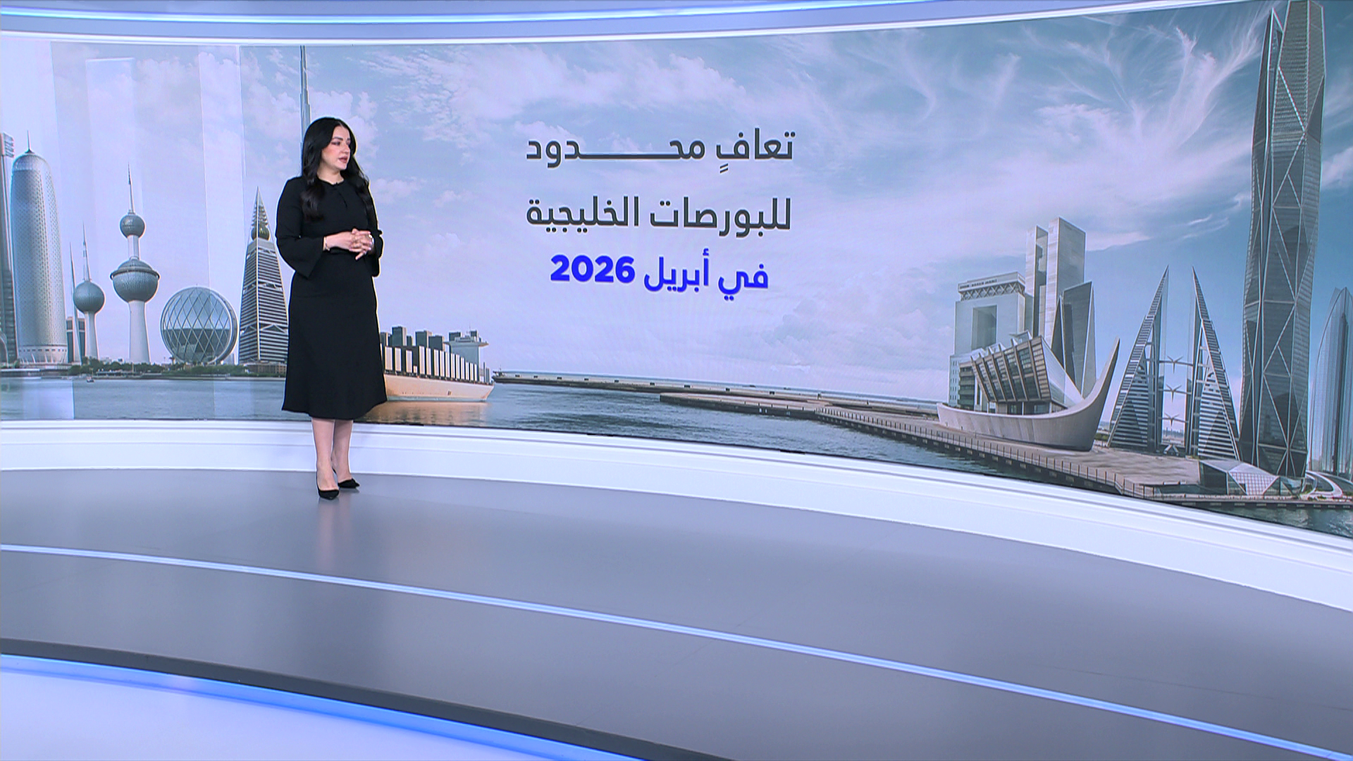 مسح لـ CNBC عربية: 69 مليار $ المكاسب السوقية لبورصات الخليج في شهر أبريل 2026 