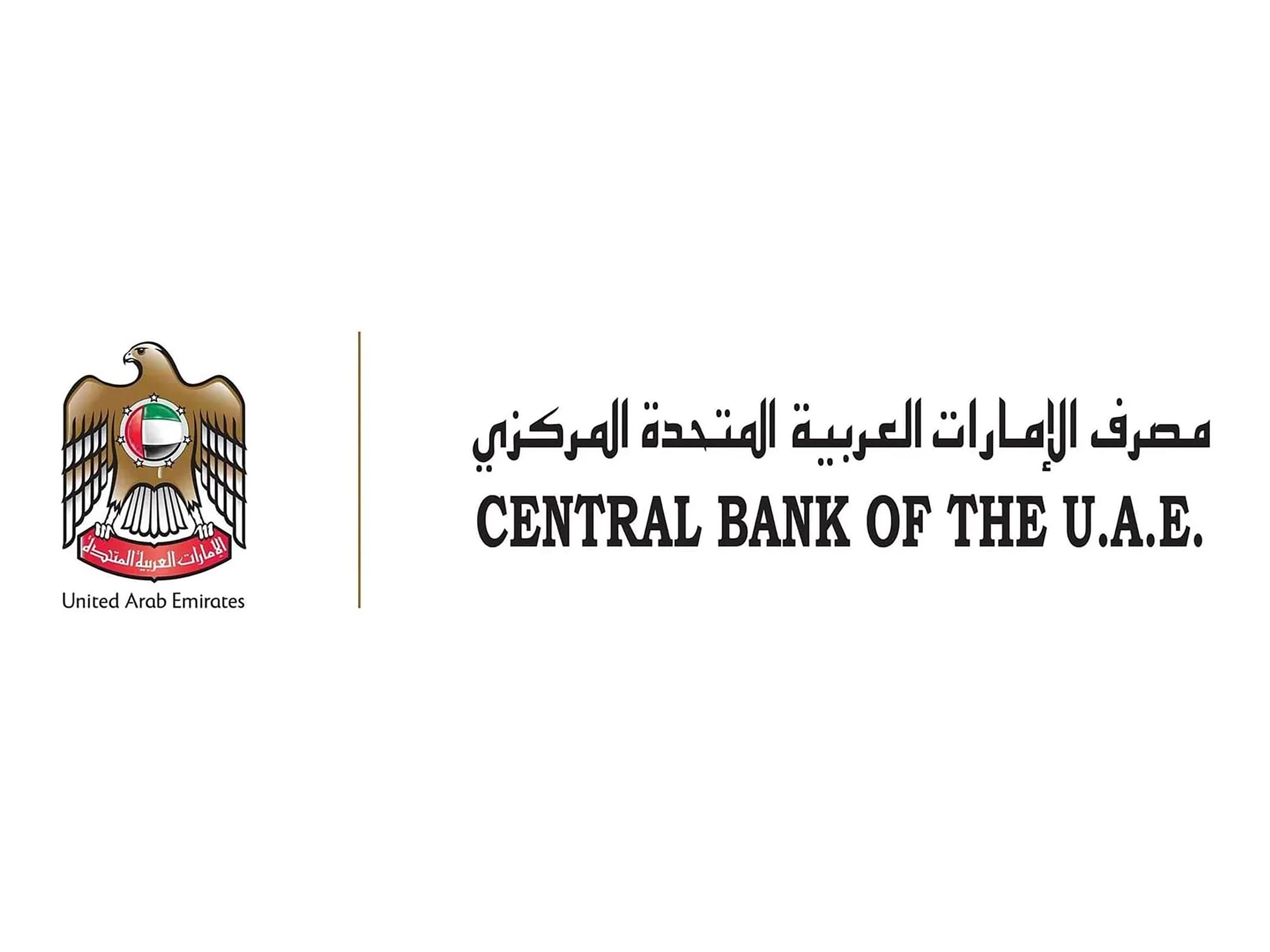مصرف الإمارات المركزي يصدر بياناً بشأن فروع بنك مصر العاملة في الدولة 