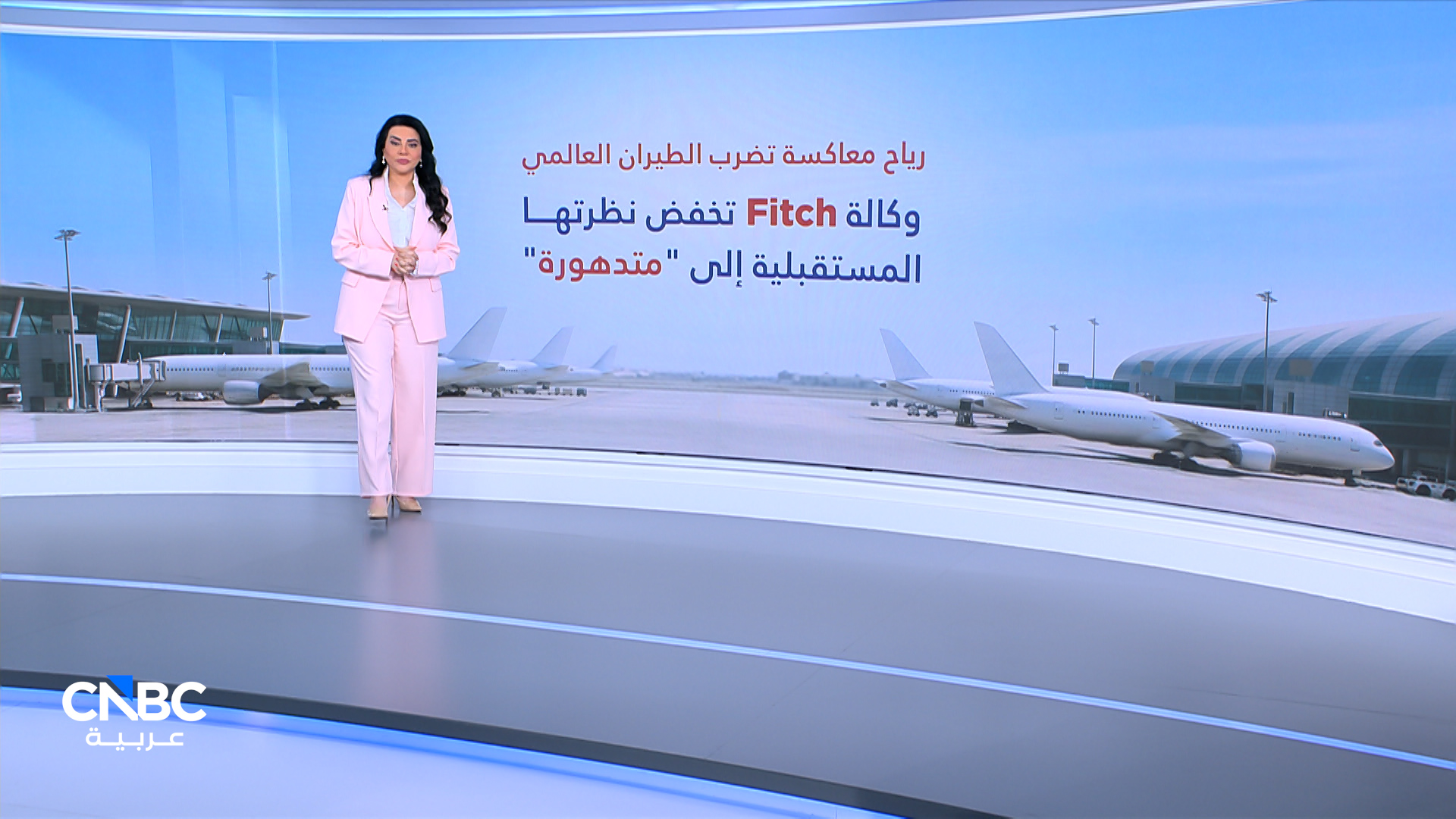 بضغط من الارتفاع الحاد في أسعار الوقود.. وكالة Fitch تخفض نظرتها المستقبلية لقطاع الطيران العالمي 