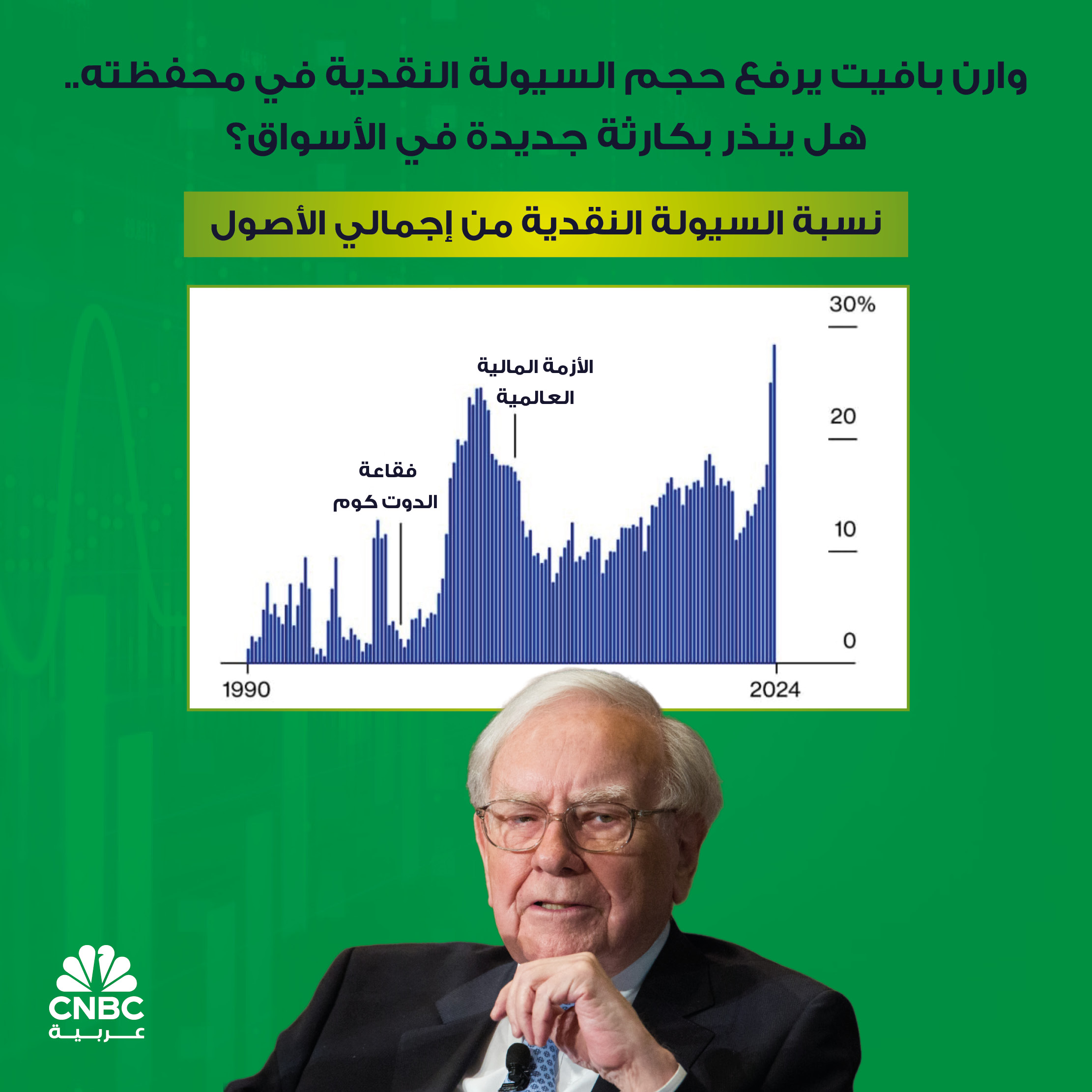 alt for e1024985268.jpg 