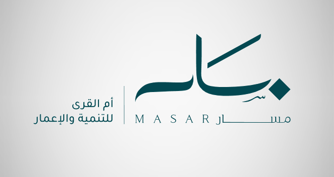 "أمّ القرى" السعودية توقع اتفاقية لتطوير 300 وحدة فندقية في وجهة مسار باستثمارات 493 مليون ريال 