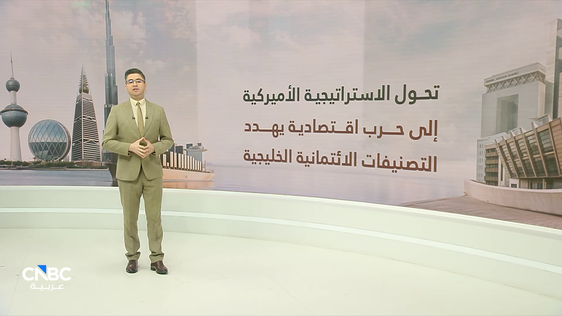 أزمة هرمز قد تمتد إلى 2027.. وتصنيفات خليجية في دائرة الخطر 