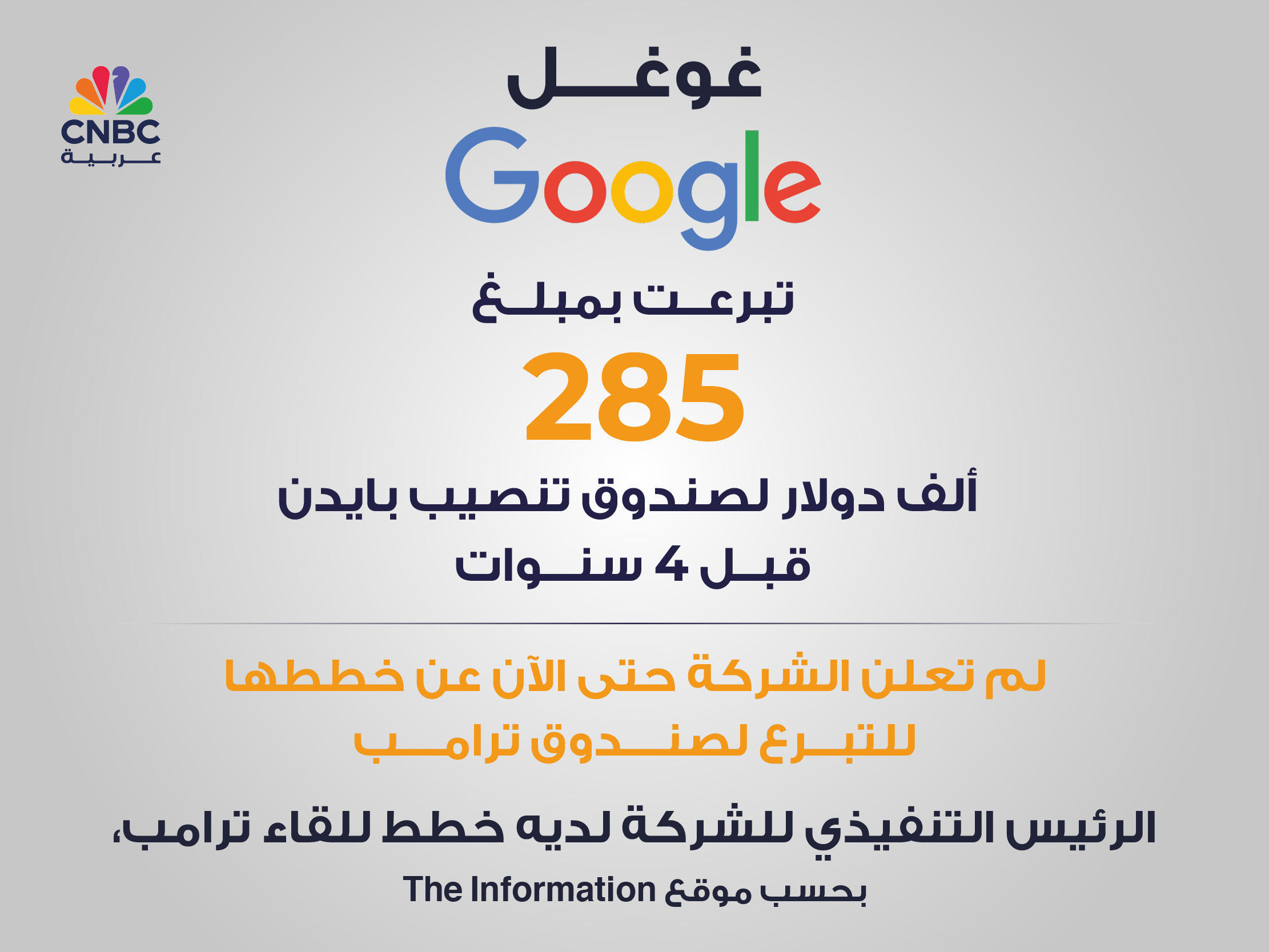 alt for e3f13210e110.jpg 