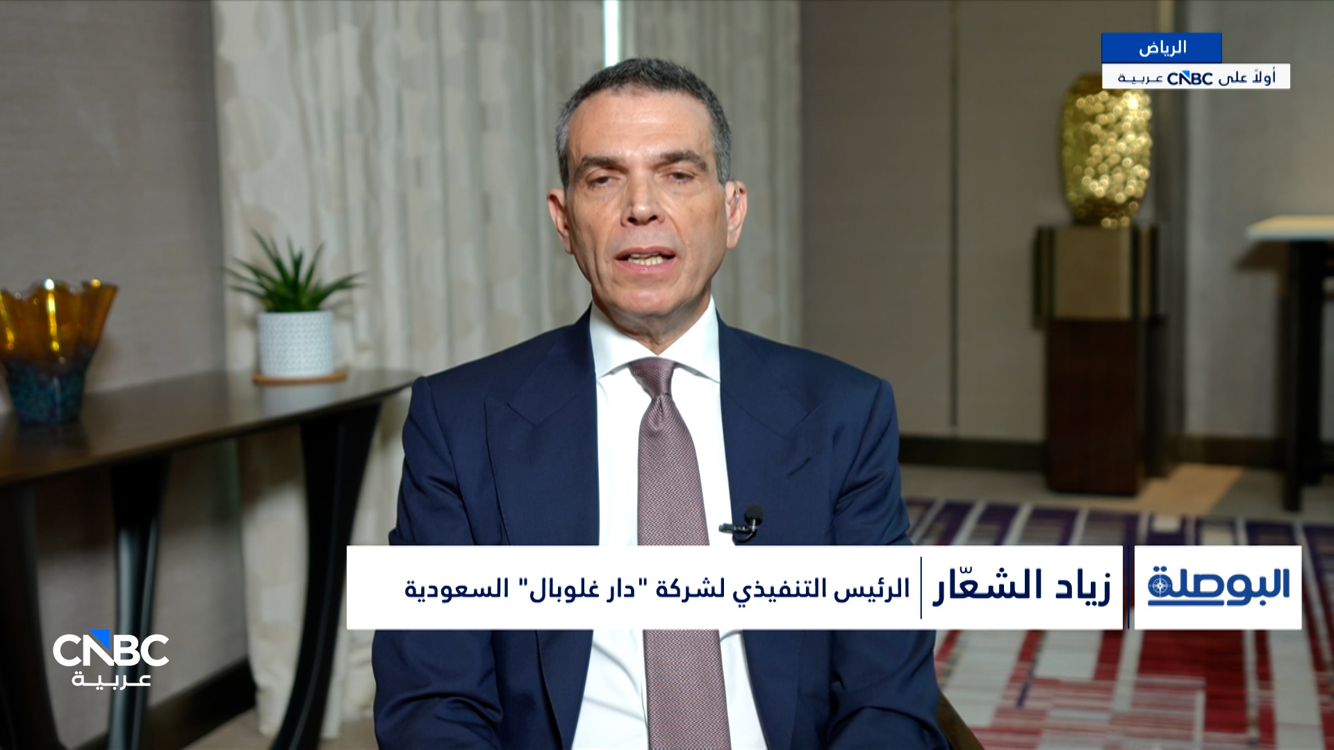 الرئيس التنفيذي لـ "دار غلوبال" السعودية لـ CNBC عربية: سيتم بدء العمل على مشروع نادي الغولف لترامب في مدينة الرياض خلال 3 أشهر 