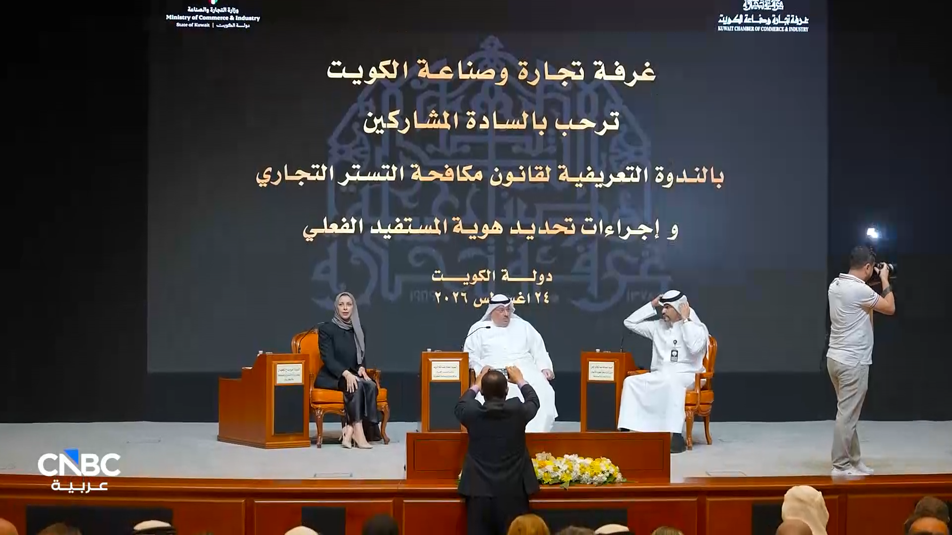 الكويت تستعد لتطبيق قانون مكافحة التستر التجاري 