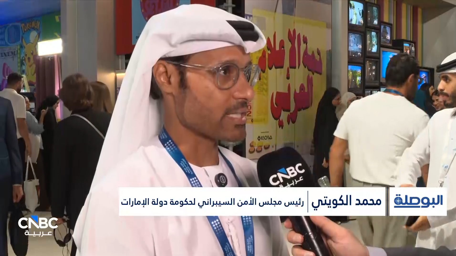 رئيس مجلس الأمن السيبراني لحكومة دولة الإمارات لـ CNBC عربية: قطاع الطاقة يتصدر قائمة الاستهداف بالهجمات السيبرانية 