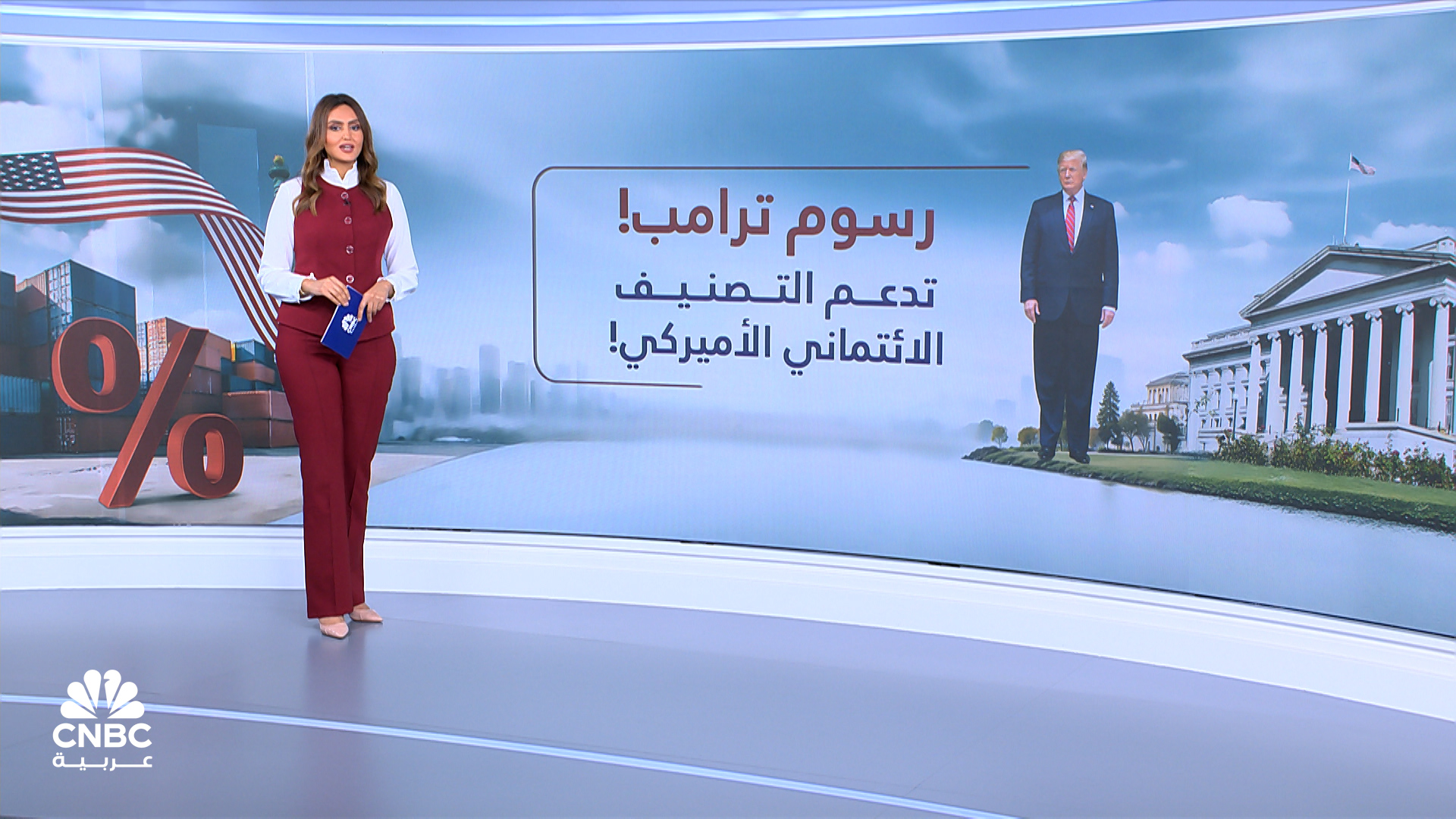 وكالة SP تبقي على تصنيف الديون الأميركية عند AA+ مع إشادة بدور الفدرالي 