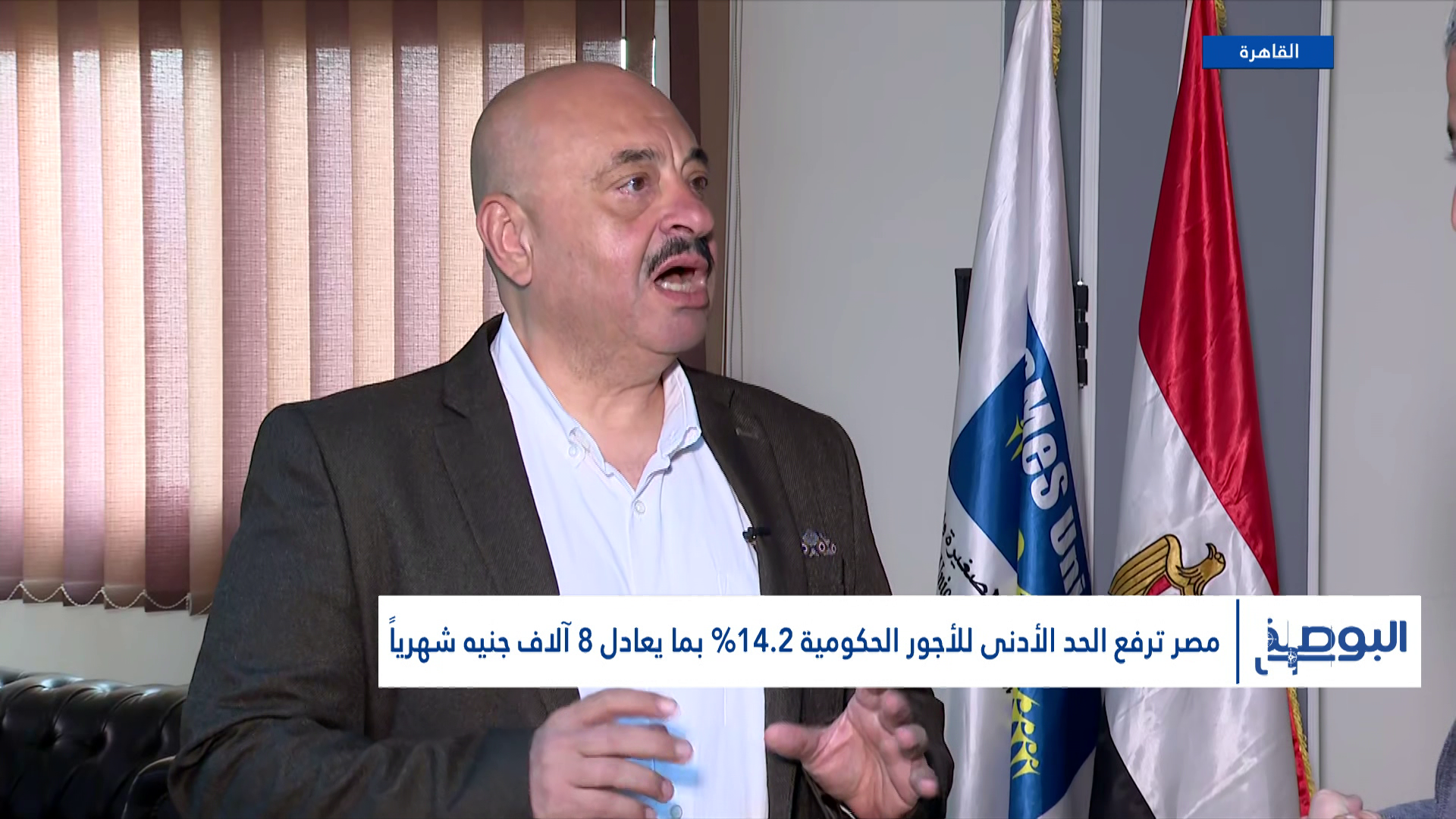 عضو المجلس القومي للأجور في مصر لـ CNBC عربية: رفع الحد الادنى للأجور بنسبة 14% هي مخاطرة عالية