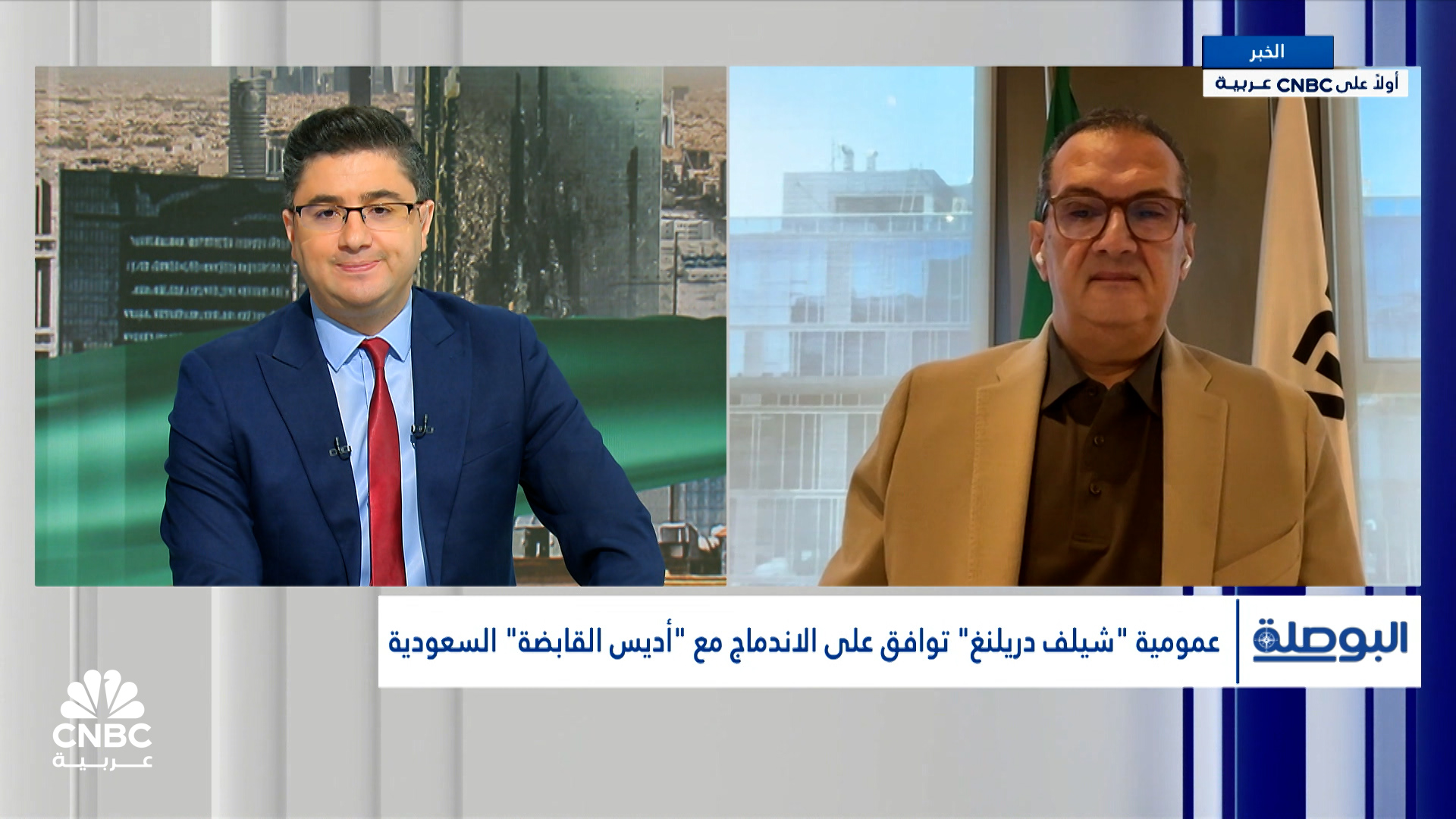 الرئيس التنفيذي لشركة أديس القابضة ل CNBC عربية: الشركة تمتلك 83 حفارة بعد عملية الاندماج ما يمثل 20% من الحصة السوقية العالمية 