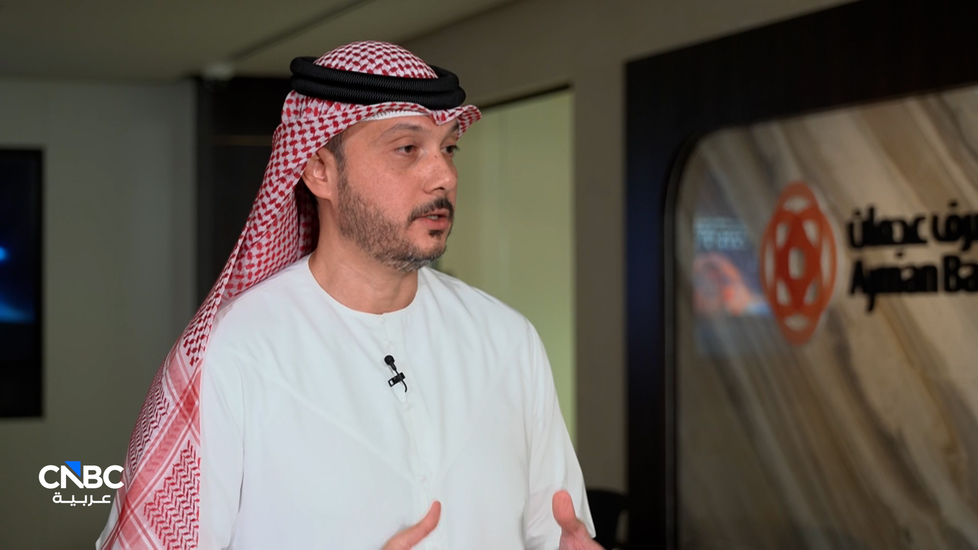 الرئيس التنفيذي لمصرف عجمان لـ CNBC عربية: محفظة القروض المتعثرة تراجعت من 15% منذ عامين إلى نحو 5% حالياً 