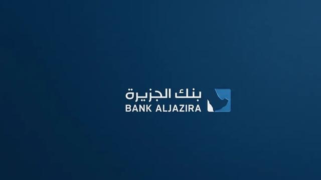 ارتفاع أرباح بنك الجزيرة السعودي بنحو 18% في الربع الثالث 