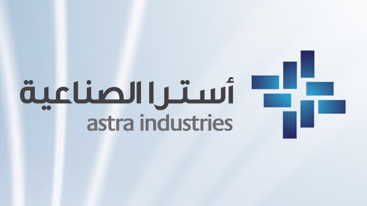 ارتفاع طفيف لأرباح أسترا الصناعية السعودية في الربع الأول وتراجع الإيرادات 5% 
