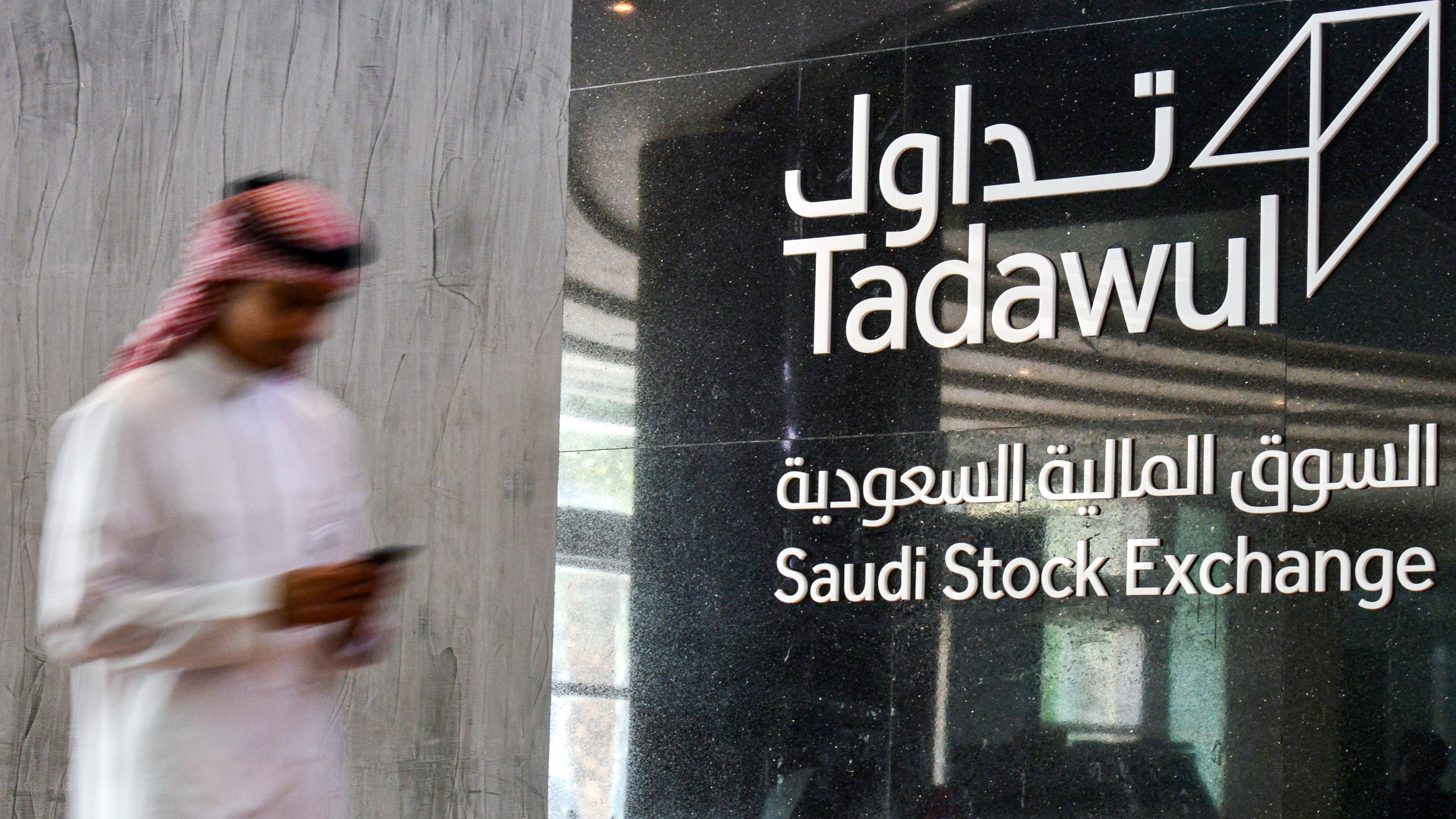 نسيج العالمية تبدأ اليوم تداول حقوق الأولوية والاكتتاب في الأسهم الجديدة 