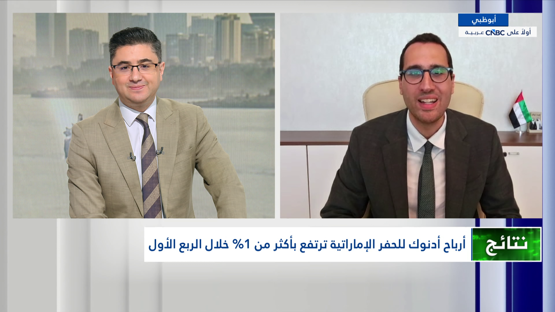 الرئيس المالي لشركة أدنوك للحفر الإماراتية لـ CNBC عربية 