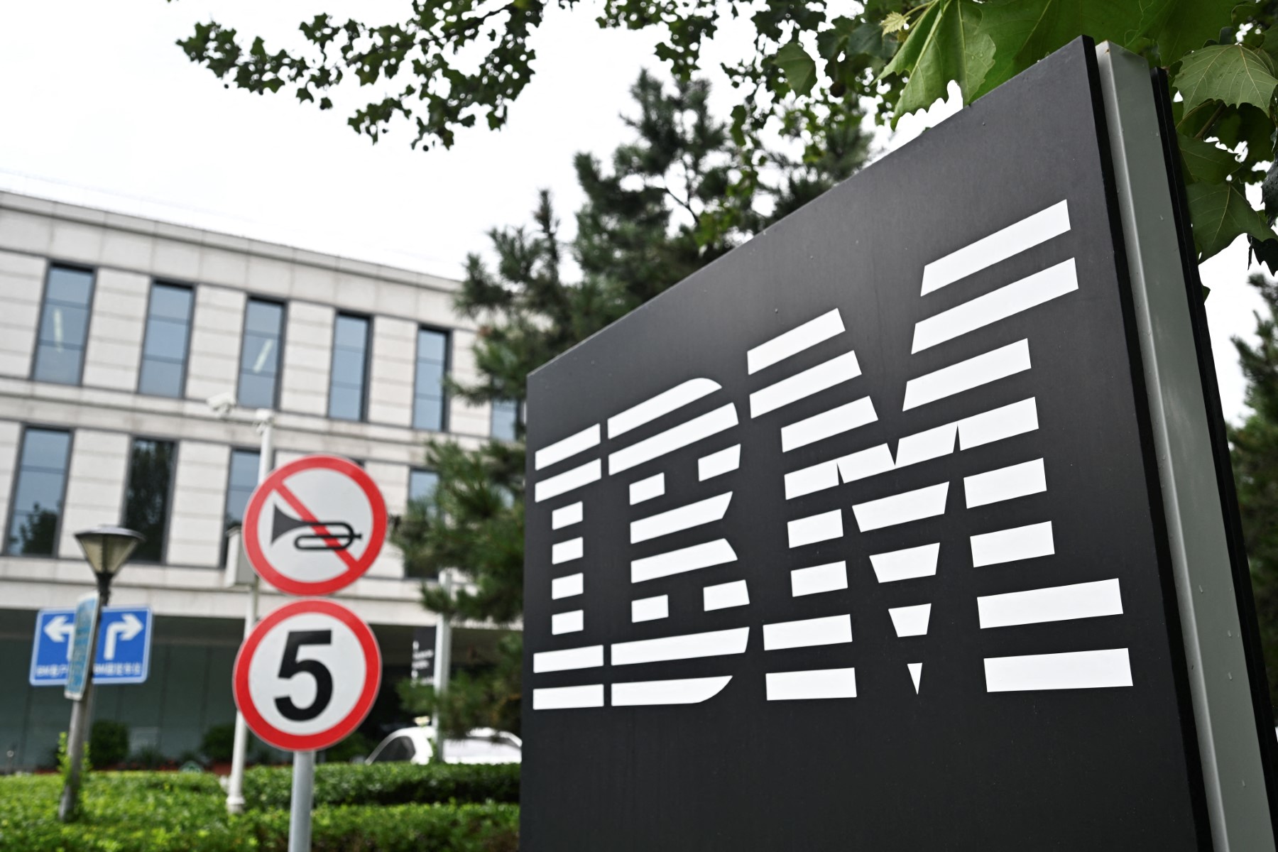 آي بي إم IBM تخفض توقعاتها السنوية بعد أرباح ضعيفة وهبوط قياسي للسهم 